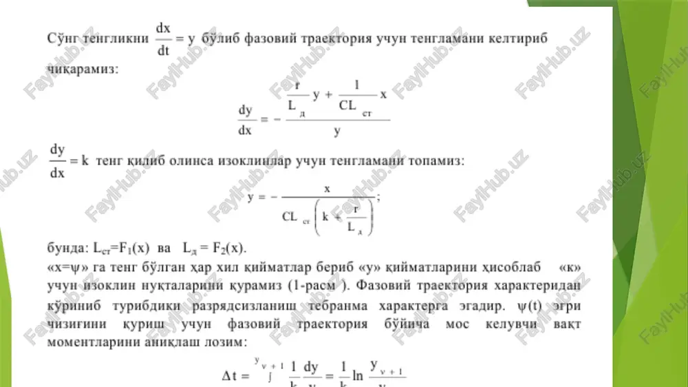 amaliy mashgulot - Page 3