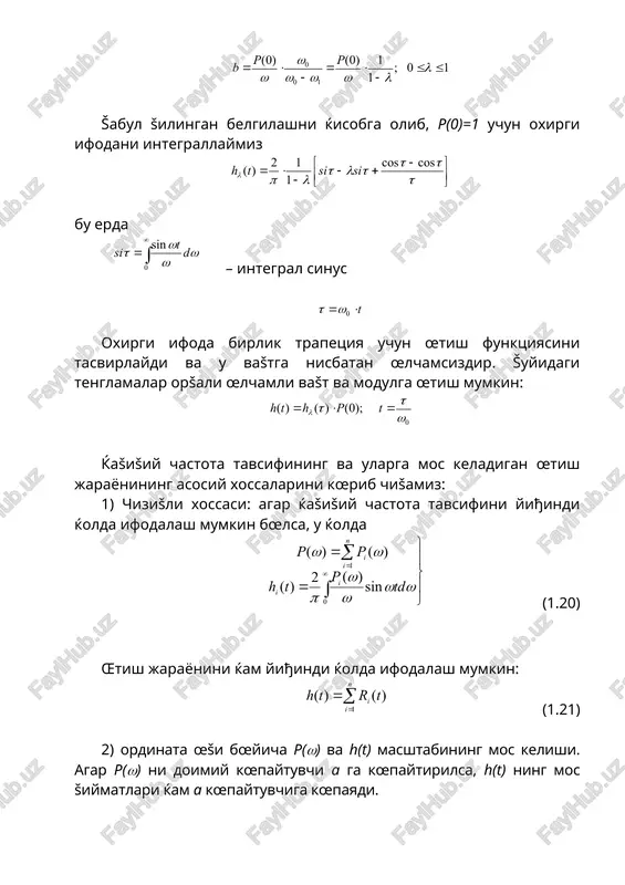 ma'ruza №17 - Page 3