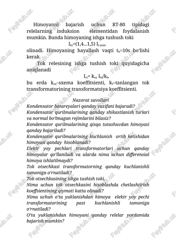 elektr – yoy pechlari transformatorlarning rele himoyasi - Page 3