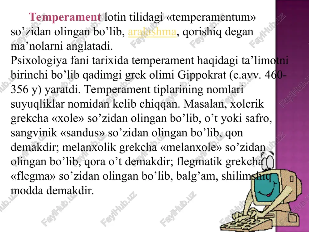 raqqiyot jarayonida shakllanadigan boshqa xususiyatlarga asos bo’ladi. odam temperamentiga aloqador sifatlarning o’ziga xosligi shundaki, ular odam bir faoliyat turidan ikkinchisiga, bir emotsional holatdan boshqasiga, bir malakalarni boshqasi bilan almashtirgan paytlarda reaktsiyalarning egiluvchan va dinamikligini ta’minlaydi va shu nuqtai nazardan qaraganda temperament - shaxs faoliyati va xulqining dinamik (o’zgaruvchan) va emotsional - hissiy tomonlarini xarakterlovchi individual xususiyatlari majmuidir. temperament xususiyatlari shaxsning ichki tuzilmasi bilan bevosita bog’liq bo’lib, ularning namoyon bo’lishi uning konkret vaziyatlarga munosabatini, ekstremal vaziyatlarda o’zini qanday tutishini belgilab beradi. masalan, inson turli vaziyatlarda o’zini turlicha tutadi: oliy o’quv yurtida talabalar safiga qabul qilganligi to’g’risidagi axborotni eshitgan bolaning o’zini tutishi, yoki hayotning ogir sinovlari (yaqin kishining o’limi, ishdan haydalish, do’stning xoinligi kabi) paytida odam beixtiyor namoyon qiladigan reaktsiyalari uning temperamentidan kelib chiqadi. shuning uchun ham ikkala vaziyatni ham kimdir og’ir-bosiqlik bilan, boshqasi esa o’zini yo’qotgudek darajada his-hayajon bilan boshidan kechiradi. shuning uchun ham temperamentning shaxs shakllanishi va ijtimoiy muhitda o’ziga …