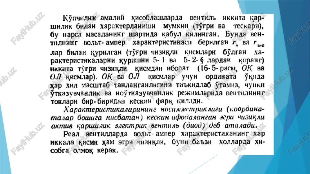 caya afips 3aemehtnap xapakte- phcthka.1aphhhht terhulth hyktanapw agcunccanaphhy (kyusa- huw khiimataaphhu) § kywimu ycyah 6unah ongnh (5-1 ba 5-2-§ sapya) equarah 9an. bepwarad macanaga kypcatumrad =ycyahu kyau = yxyh 16- 4- pacmaarh 3ahkhp snemehtnaphhhht boabt- amnep xapak- tepucthkanaph gepusran 6¥ num kepak. beutus» yuyd tana6 khawhaetrah ooraahmul kyphrat (16-5-pacm). jlexwh rpadak ycynaa xucc6nauiap y4yh tok- 330 www.ziyouz.com kutubxonasi 2 ©: bad &® pyc alin pesacmposanne tpocuorp oxio cnpaska bomm | om |agssere|#¢eovrbbaes hactpoiixa + | |g de 331 1 730 | th wi |o@ =i 150% | = | be wucrpymexter 3anonhntt u nognucatb nk? mycoat ba mauduil kiiimatnapa macwta6wawhr xap xha 6§mmmu wokyjai, ulyxaar yuyh behthanehe bo.bt- anmep xapaxtepuctukach 16-6-pacm, @ a toknap yu g6yhaad (nyhkthp gian kypcatharav) gap xn macuta6ga_ kyunpua- rah, taaaawran macuita6napaa ebonbt-asmep xapaktephcthka- uunr ok xaesm (16-6-pacnt, a) anaaga, toknap ¥kh 6iwnan yerma- yct tyluaqu. 16-4-pacaara saw kuphhhr gouika siemehth—iok kapuln- awrh *,, y4yh boabt-ammep …