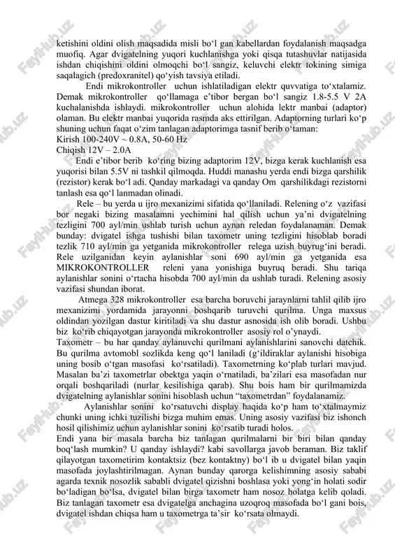 h maqsadga muofiq. agar dvigatelning yuqori kuchlanishga yoki qisqa tutashuvlar natijasida ishdan chiqishini oldini olmoqchi bo‘l sangiz, keluvchi elektr tokining simiga saqalagich (predoxranitel) qo‘yish tavsiya etiladi. endi mikrokontroller uchun ishlatiladigan elektr quvvatiga to‘xtalamiz. demak mikrokontroller qo‘llamaga e’tibor bergan bo‘l sangiz 1.8-5.5 v 2a kuchalanishda ishlaydi. mikrokontroller uchun alohida lektr manbai (adaptor) olaman. bu elektr manbai yuqorida rasmda aks ettirilgan. adaptorning turlari ko‘p shuning uchun faqat o‘zim tanlagan adaptorimga tasnif berib o‘taman: kirish 100-240v ~ 0.8a, 50-60 hz chiqish 12v – 2.0a endi e’tibor berib ko‘ring bizing adaptorim 12v, bizga kerak kuchlanish esa yuqorisi bilan 5.5v ni tashkil qilmoqda. huddi manashu yerda endi bizga qarshilik (rezistor) kerak bo‘l adi. qanday markadagi va qanday om qarshilikdagi rezistorni tanlash esa qo‘l lanmadan olinadi. rele – bu yerda u ijro mexanizimi sifatida qo‘llaniladi. relening o‘z vazifasi bor negaki bizing masalamni yechimini hal qilish uchun ya’ni dvigatelning tezligini 700 ayl/min ushlab turish uchun aynan reledan …