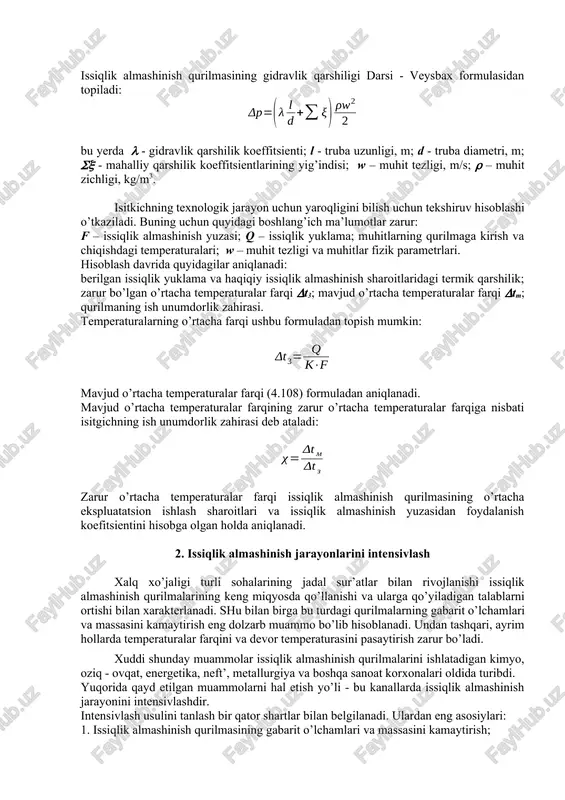 rshiligi darsi - veysbax formulasidan topiladi: bu yerda - gidravlik qarshilik koeffitsienti; l - truba uzunligi, m; d - truba diametri, m; - mahalliy qarshilik koeffitsientlarining yig’indisi; w – muhit tezligi, m/s; – muhit zichligi, kg/m3. isitkichning texnologik jarayon uchun yaroqligini bilish uchun tekshiruv hisoblashi o’tkaziladi. buning uchun quyidagi boshlang’ich ma’lumotlar zarur: f – issiqlik almashinish yuzasi; q – issiqlik yuklama; muhitlarning qurilmaga kirish va chiqishdagi temperaturalari; w – muhit tezligi va muhitlar fizik parametrlari. hisoblash davrida quyidagilar aniqlanadi: berilgan issiqlik yuklama va haqiqiy issiqlik almashinish sharoitlaridagi termik qarshilik; zarur bo’lgan o’rtacha temperaturalar farqi t3; mavjud o’rtacha temperaturalar farqi tm; qurilmaning ish unumdorlik zahirasi. temperaturalarning o’rtacha farqi ushbu formuladan topish mumkin: mavjud o’rtacha temperaturalar farqi (4.108) formuladan aniqlanadi. mavjud o’rtacha temperaturalar farqining zarur o’rtacha temperaturalar farqiga nisbati isitgichning ish unumdorlik zahirasi deb ataladi: zarur o’rtacha temperaturalar farqi issiqlik almashinish qurilmasining o’rtacha ekspluatatsion ishlash sharoitlari va issiqlik almashinish yuzasidan foydalanish koefitsientini …