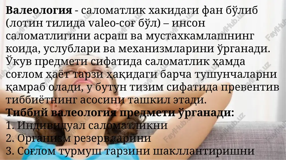 nazariya asosan gomeostaz, organizmning moslashish mexanizmlari kabi tushunchalar bilan ifodalanadi. shu bilan bog'liq holda ratsional ovqatlanish, ovqatlanish tartibiga amal kilish, suv iste'moli, maqsadida sharobdan (vino) me'yorida foydalanish masalalariga katta e'tibor qaratadi. zardushtiy diniy ta'limotining mukaddas kitobi "avesto" da (er.av. birinchi ming yillik) tibbiyot bu- tanani soglom holatda saqlash san'atidir, - deb aytib o'tilgan. o'sha davrdayoq shaxsiy va jamoat gigienasining qat'iy qoidalari belgilab berilgan. ichimlik suvi, yashash xonalari va aholi turar joylarining holatiga ayniksa katta e'tibor karatilib, o'sha paytdayok profilaktika elementlari va asoslari yaratilgan. rivojlanish bosqichlarida insoniyat ijtimoiy guruh sifatida belgilangan va inson faoliyati jismoniy ish nuktai nazaridan taxlil kilingan, bu kadim zamonlarda inson hayotini saqlab qolishning asosi bo'lib xizmat qilgan. davolash tibbiyoti ilmiy fan sifatida tarakkiy topmagan davrlarda, asosan organizmning ichki imkoniyatlariga katta e'tibor qaratilgan va bu tizimli xarakterga ega bo'lgan. xitoyda "kong-fu" (2600 yil er. avval), hindistonda "ayurveda" (5000 yil avval paydo bo'lgan va hayot xakida bilimlar deb tarjima …