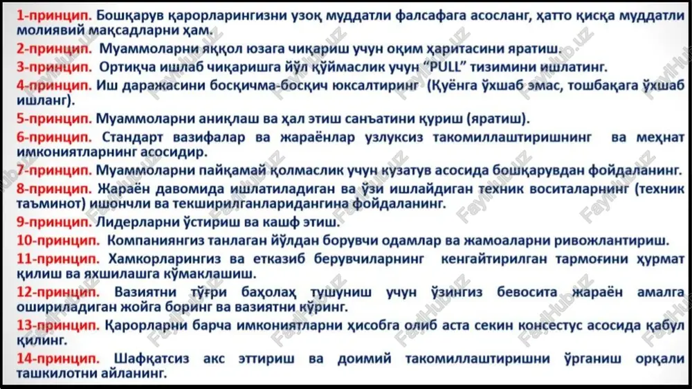 ojat mhcomhia kypcak, byhh ha30pat khjhmhhht 9hf coata hy 1h bytyh kapaehhh kymamthphii up. 2kapaehhh baxkaphi y4vh 1 ta yphathi jmhhach tah ®ohtatahhm yphuta hkkhhyh mocjaiybyuah yphathi amhhachhh tamkhi othhy. 5-nphhnhn. myammmoulaphl annk all ba xajl sth canbathhn kypuul (apatui). aho bytaettah myammo.japhh ahhkaamhhht bhp heuta ycyiiaph mabkyi. yiaptah bhph acochhch ctahjapt bhjah onepatop ahth hmntab uhkaphitah &) khcm bhjah ctahxapt khcmhh takkociahih ba keckhh ®apkjaphh ahhkjaca myammo 103ata kejtahhhh ahtiahih ba apokch3 maxcyjothh kahta hiiiamta kahtaphb }obopah. 6-nphanun. cransapt basudasap ba *kapaénsap y3.1ykch3 takomhjliawithphwihhhe ba mexhat hmkohhatiaphhhy acochaup paojihathhht ctahtaptia mocjhth hit ctahjaptjiiaphhh ahmiab waka baxkaphjaettah hmiapia ctahjapt by jhmh kepak wyhhhy yuyh hahuiiab uakaphii pkapaehhaa *kapaehhhht ctahaaptjiiamybh . mexhat umkohuhatiaphhuht ychmuata katta yphh tytaah. 7-npuanun. myammouiapun naiikamaii kojimacink y4yh ky3atyb acocna gomkapybaah oii) ky3atyb acochja boikapyb ojamjiapta kepakjih mabjiymothh te3 ba tydiyhapjin tap3a etkashb bephinn io3hm. yha 2%kapaeh tajiabra kabob bepaaumu eku 2kabob bepmaumjmmh wetah cabojjiapita %2kabob ojimii …