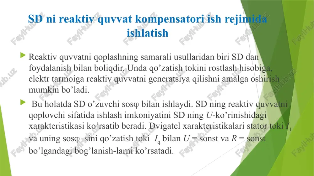 adi? 5. aloxida sd lar orasida reaktiv quvvatni taqsimlash qanday amalga oshiriladi? 6. sd ning qo’zatish toki, qaysi mezon bo’yicha rostlanadi? image1.png image2.png > sd ni reaktiv quvvat manbasi sifatida qo’ llash orttirilgan qo’zatish tokini ta’minlash va sd ning gabariti va (to’la) quvvatni ko’paytirishni talab qiladi, ammo bu sd dan shunday manbai sifatida foydalanish uchun chegaralovchi omil bo’la olmaydi. buni quyidagi uncha murakkab bo’ lmagan hisoblardan ham ko’rish mumkin. / p2 2 > cosp =2 = = ja + (5); > masalan, reaktiv quvvat aktiv quvvatning 40% ni tashkil etsin, ya’ni o/r = 0,4. bunda s/r nisbat 1,08 ni tashkil etadi, ya’ni ko’rsatilgan reaktiv quvvatni generatsiya qilish to’la quvvatining faqat 8% ga orttirishga olib keladi. bu sd ni reaktiv quvvatni goplash uchun ishlatish foydali ekanligini ko’rsatadi /docprops/thumbnail.jpeg matruza ne 20