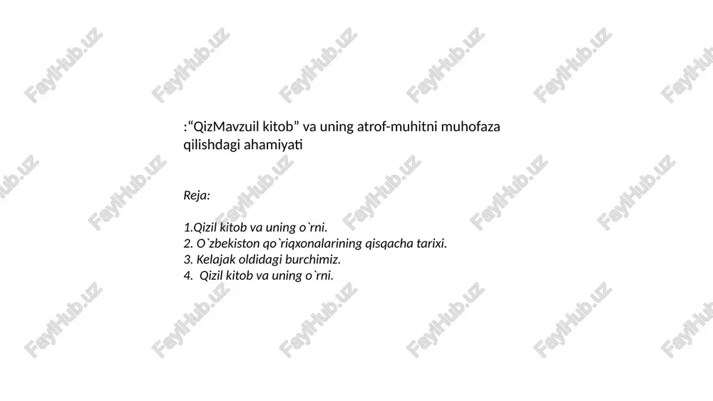 florasining yoʻqolib ketish xavfi ostida turgan 301 turining holatini tavsiflaydigan qizil kitob 1998 yil da qayta hozyoritishirgibosmadan chiqdi. keyingi yillarda oʻzbekiston faunasi turlari maqomini baholashga imkon beruvchi maʼlumotlar toʻplanib, yangi qizil kitob 2003 yilda chop etildi. qizil kitobning soʻnggi nashriga sut emizuvchilarning — 24, qushlarning — 51, sudralib yuruvchilarning — 16, baliqlarning — 18, halqali chuvalchanglarning — 3, mollyuskalarning — 15, boʻgʻimoyoqlilarning — 62 turi va oʻzbekiston faunasi va florasining baʼzi turlari xalqaro qizil kitobda ham oʻz aksini topgan. unda har bir tur uchun alohida sahifa ajratilgan boʻlib, unda mazkur oʻsimlik yoki hayvon turining oʻzbekcha, ruscha, lotincha (ilmiy) nomlari, ularning sistematik oʻrni, qisqacha morfologik tavsifi, ta, areali va sonining oʻzgarishi sabablari, muhofaza qilish choralari va boshqalar bayon etilgan. qizil kitobga kiritiladigan hayvon va oʻsimlik turlari boʻyicha taklifni ilmiy tekshirish muassasalari, davlat va jamoat tashkilotlari, ayrim olimlar tavsiya qilishi mumkin. muhofaza qilinishi natijasida oʻz arealini qaytadan tiklagan va yoʻqolib ketish xavfi …