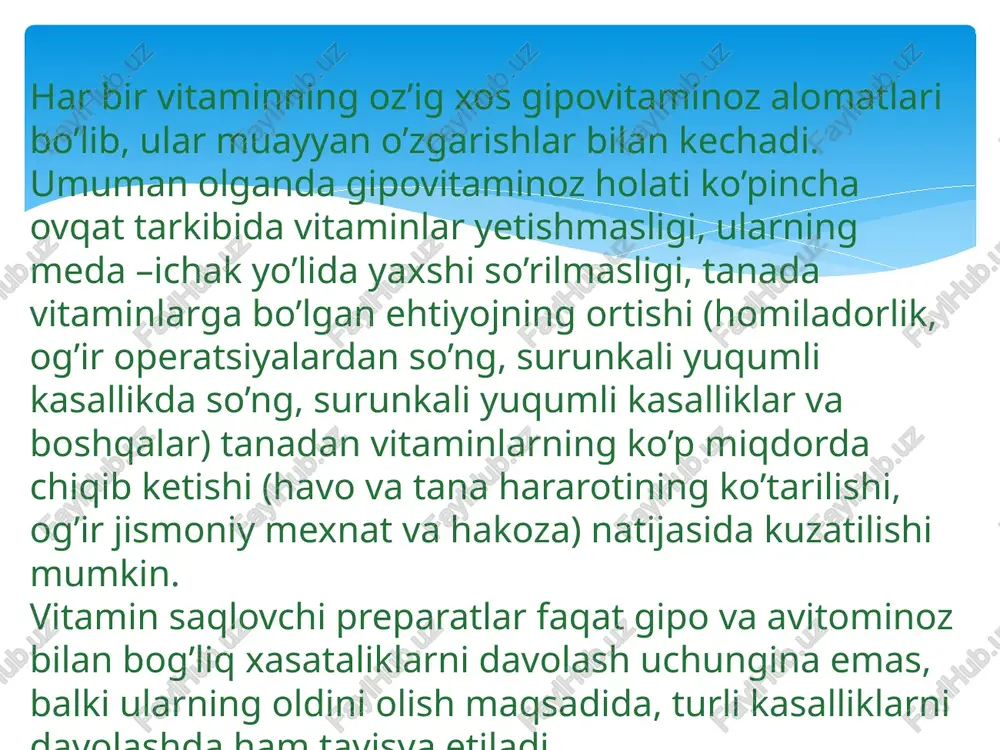 ashadi. ripo-va avitaminoz holati –stomatit (og’iz shilliq pardasining yallig’lanishi), dematit (terining yallig’lanishi) va boshqalarda namoyon bo’ladi. bunda riboflavin preparati yoki tarkibida ushbu moddani saqlovchi oziq –ovqat maxsulotlari tavsiya etiladi. vitamin b2 (riboflavin). ushbu organic kislota o’simlik mevalarida va hayvon tanasida (guruch po’stlog’i, jigar, sut, tuzum, go’sht, qisman kartoshka va har xil mevalarda) ko’p uchraydi. vitamin ichakda qisman hosil bo’ladi. katta yoshli odamning vitaminga sutkalik ehtiyoji 15-20 mg. nikotin kislota nikotinamid adeninnukleotid (nad) va uning fosfati (nadf) shaklida ko’p fermentlar tarkibiga kiradi. bu fermentlar esa hujayralar hayotiuchun zarur bo’lgan oqsillar metabolizmida qatnashadi. vitamin pp yetishmasligi natijasida ,,pellagra’’ kasalligi kelib chiqishi mumkin. bunda badanning ochiq joylaridagi teri rangining o’zgarishi (dermatit va pigmentatsiya), yallig’lanish, me’da –ichak faoliyatining o’zgarishi (diepentsiya, anorektsiya, stomatit, glossit) va oliy nerv faoliyatining buzilishi (es –hushnng yomonlashishi, aqliy qobiliyatning kamayishi –dementsiya) va ko’pincha megablastik kamqonlik yuzaga keladi. nikotin kislota shilliq mushaklarni bo’shashtirib, qon tomirlarni (ayniqsa tweri va shilliq pardani) kengaytiradi. …