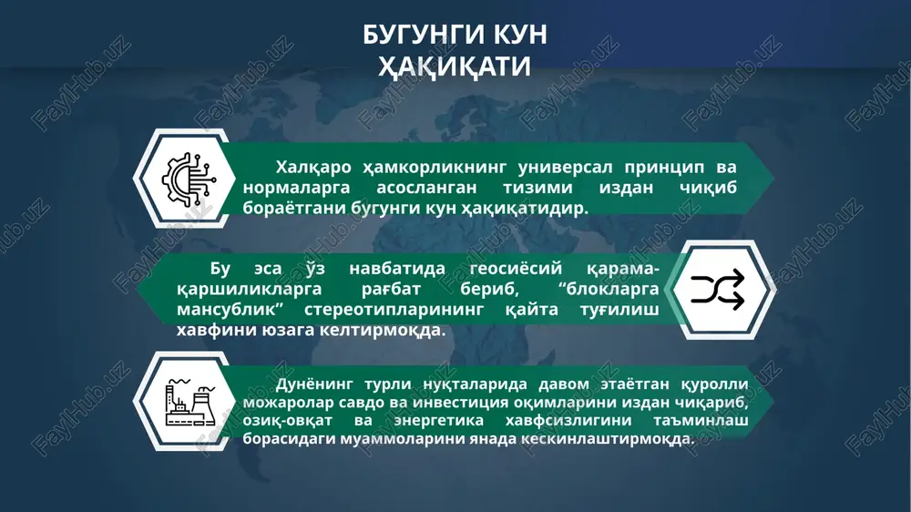 tomonli hamkorlikni ilgari surishdadir. shht o'z mohiyatiga ko'ra, tinchlik, hamkorlik va taraqqiyot yo'lida birlashishga, ayirmachilik unsuridan xoli bo'lgan jozibador makonga aylanishi lozim. shhtning iqtisodiy ahamiyati shht makonidagi davlatlarning yuksak insoniy, intellektual va texnologik salohiyatga, jadal rivojlanayotgan iqtisodiyotlarga va hali to'laqonli foydalanilmagan tabiiy zaxiralarga ega ekani tashkilotning iqtisodiy ahamiyatini yanada oshirishga xizmat qiladi. bugungi kunda shhtga a'zo davlatlar yalpi ichki mahsulotining umumiy hajmi jahon ko'rsatkichining qariyb chorak qismini tashkil qilmoqda. bu esa endigina 20 yoshga to'lgan ushbu mintaqaviy tashkilot tomonidan dunyoning barqaror rivojlanishiga qo'shilayotgan hissasining salmog'i yuksak ekanidan dalolat beradi. o'zbekistonning shhtdagi raisligi: birgalikda rivojlanish orqali umumiy muvaffaqiyat sari hamkorlikning yangi ufqlari o'zbekiston respublikasi shanxay hamkorlik tashkilotiga raislik qilishdek mas'uliyatli vazifani o'z zimmasiga olgach, asosiy e'tiborni hamkorlikning yangi ufqlarini ochish va har bir ishtirokchi mamlakatning foydalanilmagan rezervlarini ishga solish orqali tashkilotni jadal rivojlantirish strategiyasiga qaratdi. bizning asosiy shiorimiz “har birimiz kuchli bo'lsakkina shht kuchli bo'ladi”. uni amalda ro'yobga chiqarish yo'lida tashkilotni …