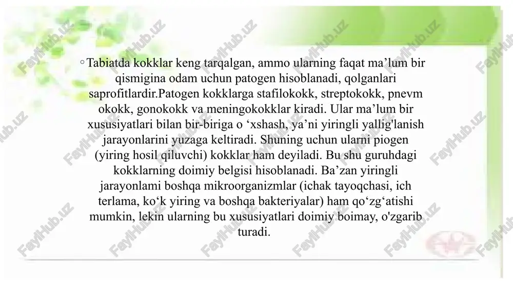 me’da-ichak sistemasiga tushsa, insonlarda ovqatdan zaharlanishga sabab bo'ladi. stafilokokklar eksfoliativ toksin ajratadi, bu omil bolalar terisida impetigo, skarlatina toshmasiga o'xshash toshmalar va chaqaloqlarda ichi suyuqlik bilan to'la pufakchali-po'rsildoq yaralar paydo qiladi. impetigo skarlatina antigen tuzilishi. stafilokokklarng hujayra devori va kapsulasiga kiradigan quyidagi moddalar: peptidolikan, teyxoyeva kislotasi, a-oqsil, poli saxarid va boshqalar antigenlik xususiyatiga ega. hozir bu bakteriyalarning bir qancha serovar va tipmaxsus antigenlari borligi aniqlangan. chidamliligi. stafilokokklar boshqa patogen kokklarga nisbatan fizik va kimyoviy omillardan quritish, muzlatishga va quyosh nuri ta’siriga chidamlidir. stafilokokklar quritilgan yiringda 200 kun, changda 50-100 kun, tuproqda 10 ou gacha tirik saqlanishi mumkin. ular 70°s gacha qizdirilganda bir soatda, 80°s da esa 10-60 daqiqadan so'ng, qaynatilganda bir necha soniyada o’ladi. dezinfeksiyalovchi omillardan 5% fenol eritmasi ta’sirida 15-30 daqiqada, 1% formalin ta’sirida esa 2-5 daqiqada halok bo'ladi. anilin bo'yoqlaridan gensianviolet va brilliant yashili tez ta’sir etadi. stafilokokklar nisbatan sulfanilamid preparatlar va antibiotiklarga chidamli, ularning antimikrob dorilarga chidamliligi …