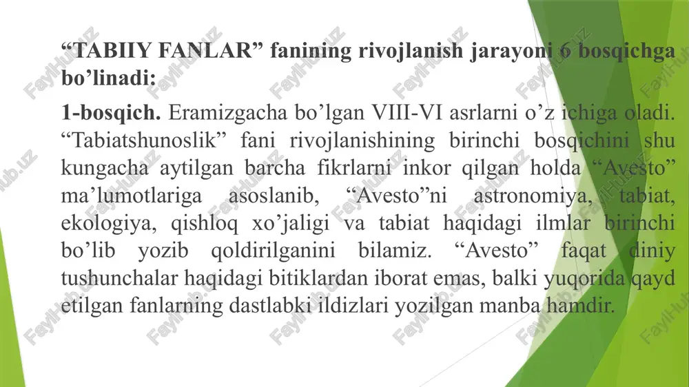 iz va aniq qonunlarsiz o’z holigacha rivojlanishi, dunyoning paydo bo’lishidagi global evolyutsiyaning aniqlanishi kabi qonuniyatlar ilmiy jihatdan amaliy fanlarda aksini topdi. tabiiy fanlar ta’limi deganda- o’quvchilarga tabiiy va iqtisodiy-ijtimoiy komplekslarning tuzilishi va asosiy qonuniyatlari haqida bilimlar beradigan geografiya fanlari tizimiga aytiladi. tabiiy fanlar ta’limi metodikasi esa maktablarda va kasb-hunar kollejlarida tabiiy geografiya, iqtisodiy geografiya va boshqa maxsus geografiya fanlarini o’qitish jarayonini o’rganadigan va pedagogika fanlari tizimiga kiradigan fandir. tabiiy fanlar o’qitish metodikasi fani quyidagi nazariy va amaliy metodologik muammolarni tadqiq qiladi: tabiiy fanlar o’qitish metodikasining predmeti, tadqiqot usullari, rivojlanish tarixi; b) tabiiy fanlar o’qitish metodikasining maqsad va vazifalarini umumiy va alohida predmetlar bo’yicha aniqlash; v) ta’lim va tarbiyaning birligini amalga oshirish; yuqoridagilardan quyidagi xulosalarni keltirish mumkin: - yer sayyorasi va undagi tabiat hamda hayot shakli insonga ma’lum bo`lgan olamda yagonadir; - tabiiy borliq inson va jamiyatning yagona moddiy negizidir; - tabiat, inson va jamiyatni yaxlit tizim deb qarab, ularni birgalikda …