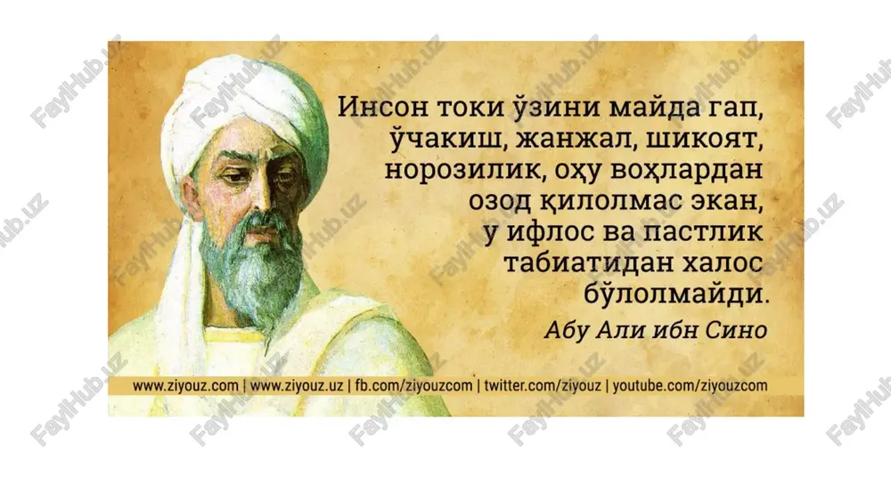 tizimida uzviylikning ta'minlanmaganligidir o'zbekiston respublikasi vazirlar mahkamasi huzuridagi ta'lim sifatini nazorat qilish davlat inspektsiyasi fan dasturlari uzviyligi va uzluksizligini ta'minlashda muammolar mutanosib-likning yo'qligi uzluksiz ta'lim turlariaro fan xususiyatidan kelib chiqqan xolda ob'ekt va sub'ekt tanlovi va mazmunida nomutanosibliklar mavjud mavzular takrorla-nishi ayrim mavzularga soat xajmining ko'pligi ta'lim bosqichlarida ayrim mavzularga ortiqcha vaqt ajratilgan. nazariy mashg'ulotlarga ko'p vaqt ajratilgan vaqtning besamar sarflanishi takrorlanish va ortiqcha vaqt evaziga o'qituvchi va o'quvchining vaqti besamar sarflanadi uzluksiz ta'lim turlariaro bosqichlarda mavzularning aynan yoki mazmunan takrorlanishi mavjud uzluksiz ta'limda uzviylikni amalga oshirish yo'llari 01 03 05 ta'lim vazirliklari va inspektsiya hamkorligida yo'l xaritasi uzviyligi ta'minlangan fan dasturlari mavzular qiyosiy tahlil jadvali darsliklar kontseptsiya 02 04 uch muammo inson paydo bo'lganidan buyon uchta asosiy muammoni hal qilish bilan ovora: oziq-ovqat, kiyim-kechak uy-joy bu muammolar dinamik xarakterga ega, ya'ni vaqt o'tishi va odamlar soni oshishi «uch muammo»ning yangi holatlariga olib keladi va yangicha hal qilinishini talab qiladi. …