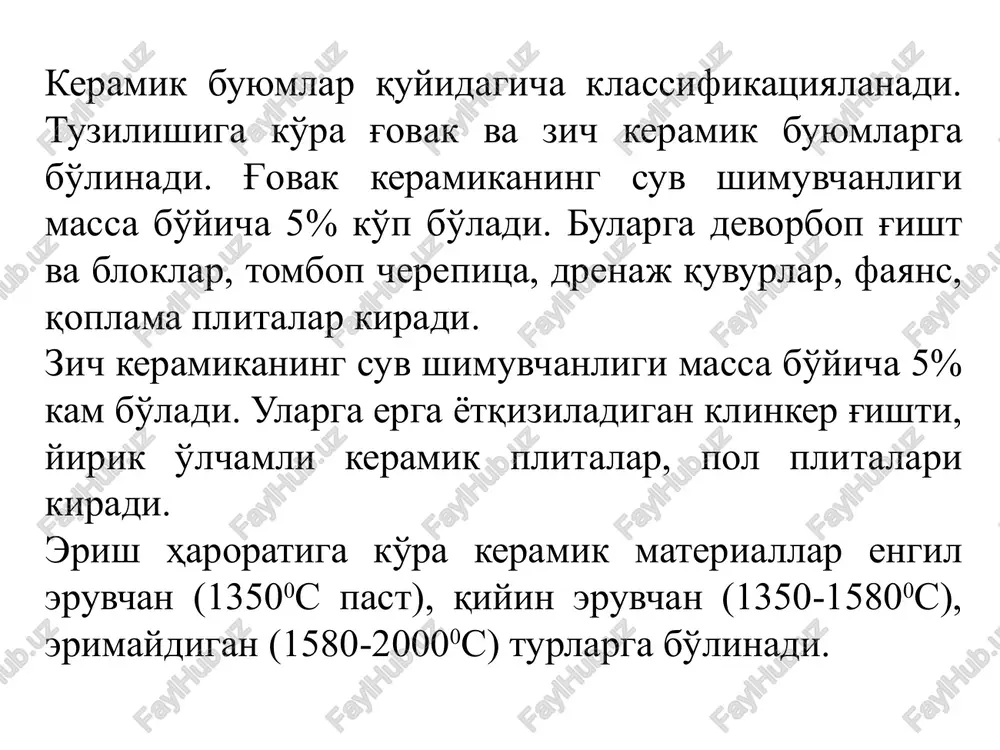 tarkibida zarracha o'lchamlari 0,005-0,15 mm li changsimon va zarracha o'lchamlari 0,16-5 mm li qum bo'lishi mumkin. gillarning asosiy xossalari plastikligi, havoda va kuydirishdagi kirishishi, olovbardoshligi, buyumning rangi va h.k. plastiklik gil va suv qorishmasining tashqi kuch ta'sirida yoriqlar hosil qilmasdan kerakli shaklga kirishi va kuch olingach ushbu shaklni saqlab qolish xususiyatidir. gil zarrachalari qanchalik mayda bo'lsa, u shunchalik suvni ko'p talab qiladi va buyumni quritish va pishirish jarayonida kirishish yuqori bo'ladi. keramik buyumlar ishlab chiqarish texnologiyasi keramik buyumlar xossalari shakli, xom ashyo turi va texnologiyasidan qat'iy nazar ularni ishlab chiqarish quyidagi asosiy jarayonlardan iborat: xomashyoni qazib olish, xomashyo massasini tayyorlash, buyumni qoliplash, ularni quritish va pishirish. gilni xom ashyo kareridan ekskavatorlar yordamida ochiq usulda qazib olinadi va temir yo'l, avtomobil yoki boshqa transportda keramik buyumlar zavodiga tashiladi. xom ashyoni qazib olishda karer gil zaxirasi, qalinligi, joylashish xarakteri aniqlanadi va 1-2 yil avval yuzasi o'simliklar, keraksiz jinslardan tozalanadi. xom ashyo massasini …