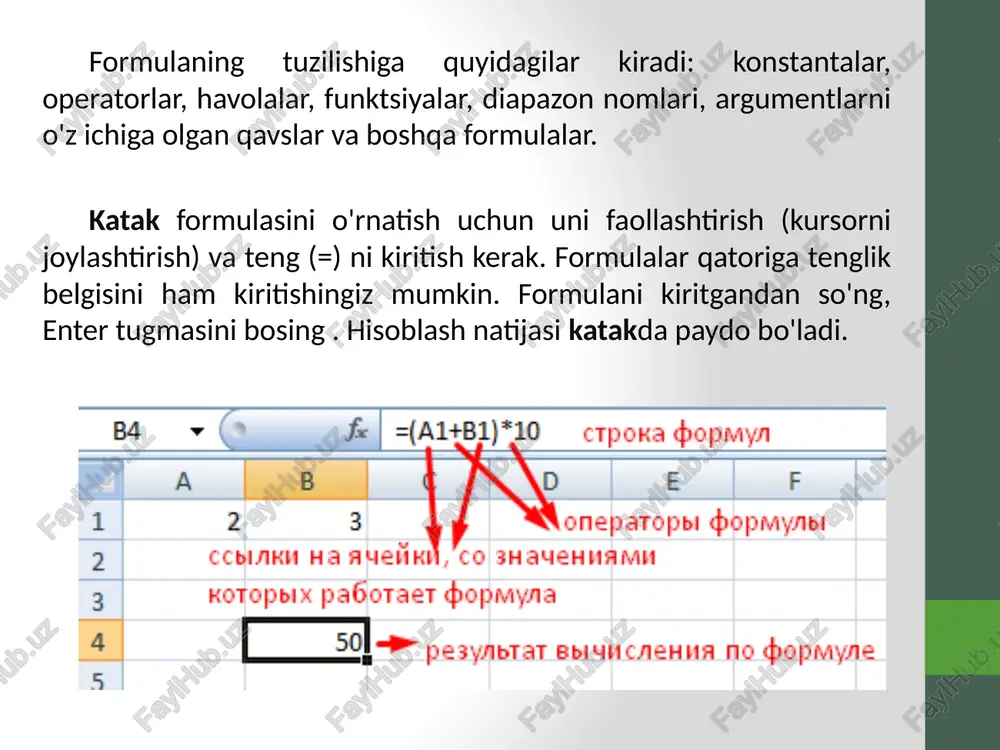 h, yo'lda maslahatlar va sharhlar berish va oraliq natijalarni hisoblash uchun mo'ljallangan. funktsiyani kiritish jarayoni ustidan nazoratni ta'minlaydi. formulalar → funksiya; asboblar panelidagi f ₓ ; f ₓ formulalar qatorida; shift+f3. formula varaqdagi tushunarsiz belgilar ba'zan excel formulada xatolar bo'lsa, formulani hisoblay olmaydi. bunday holda, hujayra natija o'rniga xato qiymatini ko'rsatadi. eng keng tarqalgan uchta xato qiymati mavjud. #####. ustun katak tarkibini ko'rsatish uchun etarlicha keng emas. ustun kengligini oshiring, katak tarkibini kamaytiring yoki boshqa raqam formatidan foydalaning. #link! hujayra havolasi yaroqsiz. hujayralar olib tashlangan yoki ustiga qo'yilgan bo'lishi mumkin. #name? funktsiya nomidagi xato yoki excel tanimaydigan nomdan foydalanish . https://bar812.ru/rabota-s-eksel-slozhnye-formuly-kak-sozdat-formulu-v-excel.html excel diagramma - bu ishchi varaqda joylashtirilgan sonli jadval ma'lumotlarining grafik ko'rinishi. diagrammalar ma'lumotlarning vizual tasviri bo'lib, tahlil qilish uchun ishlatiladi, bu taqqoslash, ma'lumotlarning xususiyati va tendentsiyalarini aniqlashni osonlashtiradi. diagrammalarning ikki turi mavjud o'rnatilgan diagrammalar - ma'lumotlar bilan birga ishchi varaqda saqlanadi; diagramma varaqlari - yangi varaqdagi to'liq ekranli …
