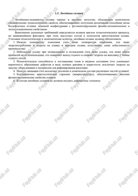 vimi. dlya izgotovleniya formi nijnyuyu polovinu modeli i modeli pitateley 10 (ris. 1, z), prednaznachennix dlya podachi metalla v polost formi, ustanavlivayut na modelnuyu plitu 7, zatem stavyat opoku 8 (ris. 1, g). chtobi formovochnaya smes ne prilipala k poverxnostyam modeli i pliti, ix posipayut suxim razdelitelnim sostavom (grafitom ili likopodiem). v opoku snachala nasipayut oblitsovochnuyu formovochnuyu smes sloem 20-25 mm, zatem napolnitelnuyu. v usloviyax massovogo proizvodstva primenyayut edinuyu formovochnuyu smes. v opoke formovochnuyu smes uplotnyayut, posle chego igloy-shompolom delayut nakoli 9 dlya vixoda gazov iz formi vo vremya zalivki rasplava. zatem nijnyuyu poluformu 3 perevorachivayut na 180° i na nee ustanavlivayut verxnyuyu polovinu modeli i modeli litnikovoy sistemi (ris. 1, d): pitatelya 6, shlakoulovitelya 11, stoyaka 12, viporov 13 (ris. 1, z). poverxnost raz'ema i modeli posipayut razdelitelnim sostavom, stavyat verxnyuyu opoku 14 po tsentriruyushim shtiryam 5. v opoku zasipayut formovochnuyu smes, uplotnyayut, izlishek smesi schishayut i izvlekayut modeli …
