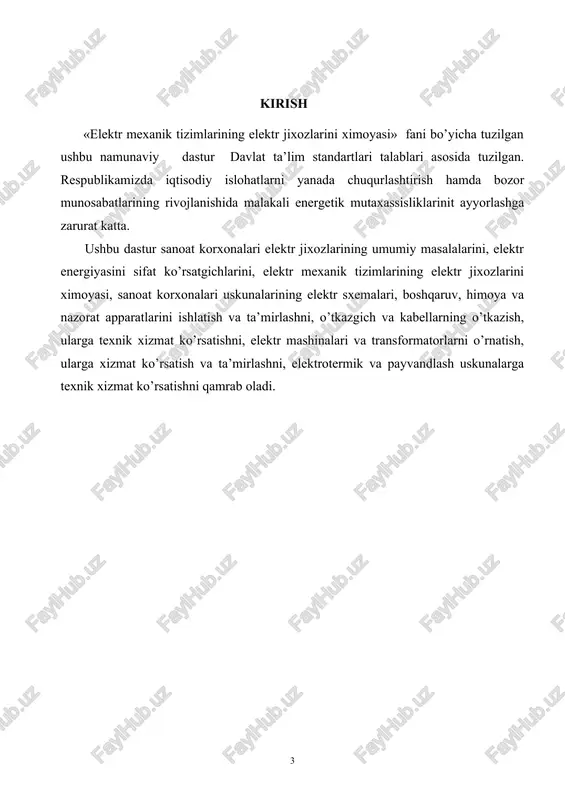 a avtomatik boshqarish yo’li bilangina erishish mumkin. buning uchun har xil avtomatik boshqarish qurilmalari ishlatiladi. ular orasida asosiy o’rinladan birini avtomatik rele himoyasi qurilmalari egallaydi. rele himoyasi qurilmalari elektr qurilmalarda shikastlanish yoki anormal rejim yuzaga kelganda ishlaydi. eng xavfli va ko’p sodir bo’ladigan shikastlanish qisqa tutashuvdir. qisqa tutashuvlar elektr qurilmalarining fazalari orasida yoki neytrali yerga ulangan elektr tarmoqlarida faza bilan yer orasida bo’lishi mumkin. bundan tashqari qisqa tutashuvlar va faza uzilishi bilan bog’liq bo’lgan murakkab shikastlanishlar ham sodir bo’lishi mumkin. elektr mashinalari va transformatorlarda yuqorida ko’rsatilgan shikastlanishlardan tashqari bitta faza o’ramlari orasida ham tutashuv yuzaga kelishi mumkin. qisqa tutashuv natijasida elektr ta’minoti tizimining normal ishlashi buziladi. jumladan,,sinxron generatorlar, kompensatorlar va elektr dvigatellarning sinxronizatsiyadan chiqishi va iste’molchilarning ishlash rejimlari buzilishi mumkin. bundan tashqari qisqa tutashuv tokining issiqlik va dinamik ta’sirlari ham xavfli bo’lib hisoblanadi. avariyaning rivojlanishiga yo’l qo’ymaslik va shikastlanish oqibatlarini kamaytirish uchun qisqa tutashuvni tezlik bilan aniqlash va shikastlangan elementni …