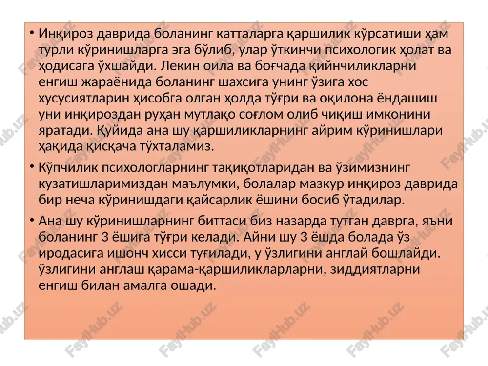 , o'ziga va o'zgalarga, atrof-muhit munosabatini yaqqol voqelik tarzida ijro etish uchun turli o'yinchoqlardan,shuningdek, ularning vazifasini o'tovchi narsalardan ham, foydalanadilar. ammo shuni alohida ta'kidlash lozimki, ijtimoiy va maishiy voqelikning barcha jabhalarini qamrab oladigan rolli o'yin ularda birdaniga emas, balki turmush tajribasining ortishi, tasavvur obrozlarining kengayishi natijasida vujudgakeladi va mohisti va mazmuni jihatdan oddiydan murakkabga qarab takomillashib boradi. yirik psixologlar a.vallon, j.piaje, l.s.vigotskiy, s.l.rubinshteyn, a.n.leontev, b.g.ananev, d.b.elkonin va boshqalarning fikricha, go'daklik davrida bolaning predmetli faoliyati negizida rolli vyin uchun eng zarur sharoitlar asta-sekin vujudga kela boshlaydi. mazkur olimlar va ularning shogirdlari to'plagan ma'lumotlarga asoslanib rolli o'yinni vujudga keltiruvchi muhim omillar qatoriga quyidagilarni kiritish mumkin: 1) go'daklik davridagi predmet bilan uni harakatlantirish orasidagi bog'liqlik o'z ahamiyatini yo'qota boradi, natijada predmet bilan harakat alohida hukm surish imkoniyati tug'iladi va bola ularni alohida umumlashgan tarzda aks ettira boshlaydi; 2) bola haqiqiy o'yinchoqlar o'rniga ularning asl mohiyatini to'la aks ettirolmaydigan yasama va beo'xshov nusxalaridan keng …