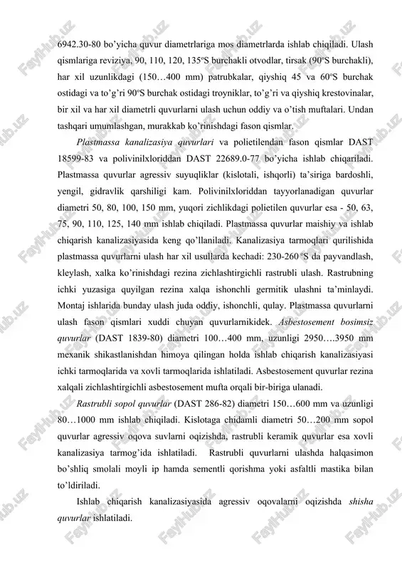 quvurlar (dast 286-82) diametri 150…600 mm va uzunligi 80…1000 mm ishlab chiqiladi. kislotaga chidamli diametri 50…200 mm sopol quvurlar agressiv oqova suvlarni oqizishda, rastrubli keramik quvurlar esa xovli kanalizasiya tarmog’ida ishlatiladi. rastrubli quvurlarni ulashda halqasimon bo’shliq smolali moyli ip hamda sementli qorishma yoki asfaltli mastika bilan to’ldiriladi. ishlab chiqarish kanalizasiyasida agressiv oqovalarni oqizishda shisha quvurlar ishlatiladi. tashqi ishlab chiqarish kanalizasiya tarmoqlari qurilishida diametri 150 mm va undan katta, uzunligi 1000 mm va undan uzun bo’lgan beton va temirbeton quvurlar (dast 6482.0-79) ishlatiladi. quvurlar rezina xalqali zichlashtirgichli mufta orqali bir-biriga ulanadi, rastrublilarida esa halqasimon bo’shliq sementli qorishma bilan to’ldiriladi. 9.2. kanalizasiya tarmoqlarining ish rejimlari va tarmoqlarni shamollatish kanalizasiya tarmoqlarining ishonchli ishlashi oqova suvlarning harakat rejimiga va tarmoq alohida elementlarining konstruksiyasiga bog’liq. tarmoqni tiqilib qolishdan saqlash uchun qmvaq talablariga amal qilgan holda quvurlarni to’g’ri chiziq bo’yicha ma’lum bir nishablik ostida o’rnatish, iloji bori qadar quvurlar ichki yuzasi silliqligini ta’minlash, quvurlarni ulashda germetik …