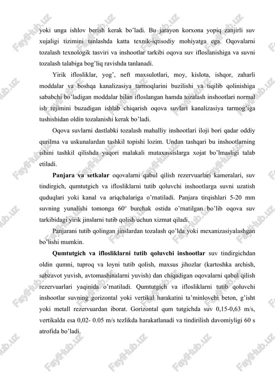 a sababchi bo’ladigan moddalar bilan ifloslangan hamda tozalash inshootlari normal ish rejimini buzadigan ishlab chiqarish oqova suvlari kanalizasiya tarmog’iga tushishidan oldin tozalanishi kerak bo’ladi. oqova suvlarni dastlabki tozalash mahalliy inshootlari iloji bori qadar oddiy qurilma va uskunalardan tashkil topishi lozim. undan tashqari bu inshootlarning ishini tashkil qilishda yuqori malakali mutaxassislarga xojat bo’lmasligi talab etiladi. panjara va setkalar oqovalarni qabul qilish rezervuarlari kameralari, suv tindirgich, qumtutgich va iflosliklarni tutib qoluvchi inshootlarga suvni uzatish quduqlari yoki kanal va ariqchalariga o’rnatiladi. panjara tirqishlari 5-20 mm suvning yunalishi tomonga 60o burchak ostida o’rnatilgan bo’lib oqova suv tarkibidagi yirik jinslarni tutib qolish uchun xizmat qiladi. panjarani tutib qolingan jinslardan tozalash qo’lda yoki mexanizasiyalashgan bo’lishi mumkin. qumtutgich va iflosliklarni tutib qoluvchi inshootlar suv tindirgichdan oldin qumni, tuproq va loyni tutib qolish, maxsus jihozlar (kartoshka archish, sabzavot yuvish, avtomashinalarni yuvish) dan chiqadigan oqovalarni qabul qilish rezervuarlari yaqinida o’rnatiladi. qumtutgich va iflosliklarni tutib qoluvchi inshootlar suvning gorizontal yoki …