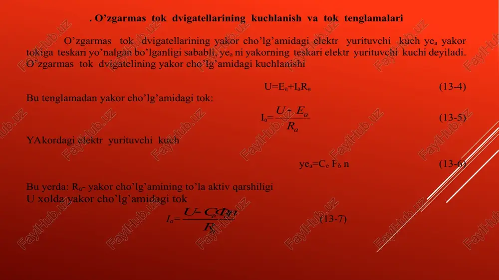 sha-rtga amal qilish, ya’ni u n =110 220 b bo’lganda k/2r = 12 35 bo’lishi kerak, ya’ni kollektor plastinalarining so-nini qutblar soniga nisbati belgilan gan chegaradan chiqmasligi shart. 2.sodda va murakkab sirtmoqli (petlevoy) va to’lqinli (volnovoy) chulg’amlar. sirtmoqli cho’lg’amlarni ko’pincha parallel cho’lg’amlar xam deb ataladi. sirt- moqli cho’lg’amlarning birinchi, ikkinchi va natijaviy qadamlari bor. birinchi qa-dam u 1 ni aniqlashni bilamiz, ikkinchi qadam u 2 ikkita sektsiyaning qo’shni tomon-lari orasidagi masofa sirtmoqsimon cho’lg’amni kollektor bo’lin masi, kollektor plastinasini qalinligi bilan plastinalar orasidagi ximoyalovchi prokladka qalinliklarining yig’indisiga teng. ikkita qo’shni asosiy qutb o’zaklari ning o’rtasidan, yakorning o’qi yo’nalishida yakorning magnit o’zagini yuzasidan o’tgan chiziqga geometrik neytral chizig’i deb ata-ladi. /docprops/thumbnail.jpeg (o'zgarmas tok mashinalarining momentiva e.k,yu yakor chulg'amlari z, ic