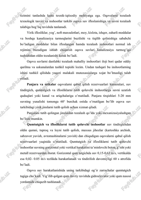 a sababchi bo’ladigan moddalar bilan ifloslangan hamda tozalash inshootlari normal ish rejimini buzadigan ishlab chiqarish oqova suvlari kanalizasiya tarmog’iga tushishidan oldin tozalanishi kerak bo’ladi. oqova suvlarni dastlabki tozalash mahalliy inshootlari iloji bori qadar oddiy qurilma va uskunalardan tashkil topishi lozim. undan tashqari bu inshootlarning ishini tashkil qilishda yuqori malakali mutaxassislarga xojat bo’lmasligi talab etiladi. panjara va setkalar oqovalarni qabul qilish rezervuarlari kameralari, suv tindirgich, qumtutgich va iflosliklarni tutib qoluvchi inshootlarga suvni uzatish quduqlari yoki kanal va ariqchalariga o’rnatiladi. panjara tirqishlari 5-20 mm suvning yunalishi tomonga 60o burchak ostida o’rnatilgan bo’lib oqova suv tarkibidagi yirik jinslarni tutib qolish uchun xizmat qiladi. panjarani tutib qolingan jinslardan tozalash qo’lda yoki mexanizasiyalashgan bo’lishi mumkin. qumtutgich va iflosliklarni tutib qoluvchi inshootlar suv tindirgichdan oldin qumni, tuproq va loyni tutib qolish, maxsus jihozlar (kartoshka archish, sabzavot yuvish, avtomashinalarni yuvish) dan chiqadigan oqovalarni qabul qilish rezervuarlari yaqinida o’rnatiladi. qumtutgich va iflosliklarni tutib qoluvchi inshootlar suvning gorizontal yoki …