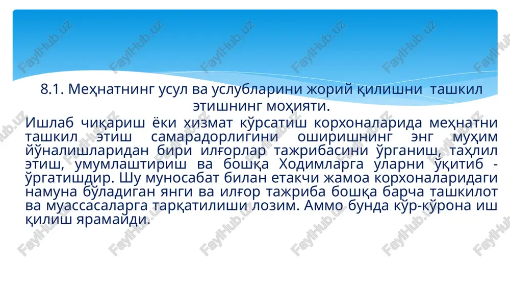 ing boshqa samarli shakllari ham qo'llaniladi. bu shakllar: • korxonaning yangilik yaratuvchilar (novatorlar) kengashi; vazifalaridan biri – ishlab chiqarishdagi hamda xizmat ko'rsatish sohasidagi ilg'or tajribalarni tashviq qilish va joriy etishdir; • jamoatchilik yo'li bilan ish olib boradigan ilg'or mehnat uslublari labaratoriyasi; bu labaratoriya ishining eng samarli va qulay usul hamda uslublarini o'rganish va umumlashtirish bilan shug'ullanadi. vujudga kelish manbaiga karab yakka tartibdagi (individual) ilg'or tajriba bilan jamoaviy ilg'or tajriba bir-biridan farq qiladi. yakka tartibdagi va jamoaviy ilg'or tajribani aniqlash, uning ahamiyatini baholash, o'rganish va amaliyotga keng tatbiq etishga har xil yo'llar bilan yondashilishi va bunda har xil uslublar qo'llash talab qilinganligi bois ularni shu tariqa ikki turga bo'lib qarash lozim. yakka tartibdagi ilg'or tajriba egasi maxsus kasbiy tayyorgarligi va muayyan amaliy malakasi bo'lgan hamda bevosita individual ish joyida ishlaydigan (yakka tartibdagi mehnat usullari va uslublarini yaxshilash, ish joyini oqilona rejalashtirish, ish zonasini tashkil etish, bir necha operatsiyani sifatli qilib bajarish …