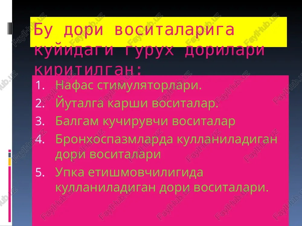 moniy) kuzatiladi. preparat sifatida kodein (asos) va kodein fosfat tarzida chikariladi. bundan tashkari bir necha kushma preparatlar tarkibiga xam kiritilgan: bularga bexterev miksturasi (tarkibida goritsvet uti damlamasi, natriy bromid va kodein), «kodterpin» tabletka (kodein balgam kuchiruvchi vositalari bilan – natriy gidrokarbonat va terpingidrat). etilmorfin gidroxlorid (dionin) sintetik yul bilan morfindan olinadi. buning ta'siri kodein bilan bir xil, fakat kodeindan biroz faolrok. narkotik analgetiklar xam yutalga karshi kuchli ta'sirga ega. lekin ular nafas markazini tormozlashi mumkin. bundan tashkari doriga boglanish xollarining rivojlanish xavfi yukori. shuning uchun ularni fakat epizodik tarzda kodein va boshka yutalga karshi vositalar samarasiz bulganda kullaniladi. nonarkotik yutalga karshi vositalar glautsin gidroxlorid (glauvent), tusupreks (oksiladin tsitrat). glautsin usimliklardan olingan alkoloid, tusupreks sintetik usulda olingan. preparatlarni bemorlar yaxshi kabul kiladilar. glautsin bosh aylanishi, kungil aynishi chakirishi mumkin. libeksin periferik ta'sirli yutalga karshi vosita. uning ta'sir mexanizmini yukori nafas yullari shillik kavatiga anesteziyalovchi ta'siri, xamda ayrim bronxolitik xususiyati bilan bog-laydilar. …