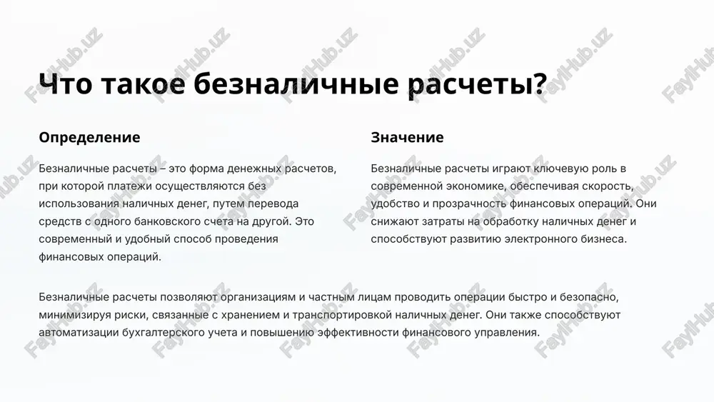 luchatelya, ukazanniy v poruchenii. eto odin iz samix rasprostranennix vidov beznalichnix raschetov. poryadok oformleniya dlya oformleniya platejnogo porucheniya platelshik doljen zapolnit spetsialnuyu formu, ukazav rekviziti platelshika i poluchatelya, summu plateja, naznachenie plateja i drugie neobxodimie dannie. preimushestva platejnie porucheniya obespechivayut prostotu i udobstvo provedeniya raschetov, pozvolyayut tochno ukazat naznachenie plateja i kontrolirovat protsess perechisleniya denejnix sredstv. platejnie porucheniya shiroko ispolzuyutsya v kommercheskoy praktike dlya oplati tovarov, uslug, vipolneniya rabot i drugix obyazatelstv. oni pozvolyayut organizatsiyam i chastnim litsam bistro i bezopasno perevodit denejnie sredstva mejdu schetami. 6 vidi beznalichnix raschetov: akkreditivi 1 opredelenie akkreditiv – eto forma beznalichnix raschetov, pri kotoroy bank platelshika obyazuetsya viplatit poluchatelyu opredelennuyu summu denejnix sredstv pri vipolnenii usloviy, ukazannix v akkreditive. eto obespechivaet garantiyu oplati. 2 preimushestva akkreditivi obespechivayut visokuyu stepen zashiti interesov kak platelshika, tak i poluchatelya, garantiruyut svoevremennuyu oplatu pri vipolnenii usloviy i snijayut riski neplatejey. 3 nedostatki ispolzovanie akkreditivov mojet bit svyazano …