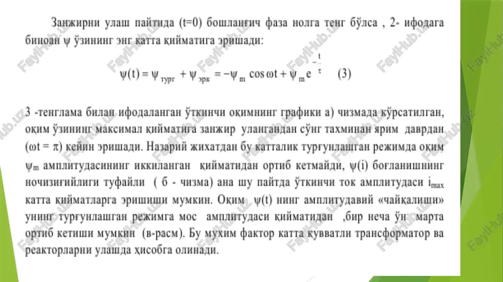 amaliy mashulot - Page 3