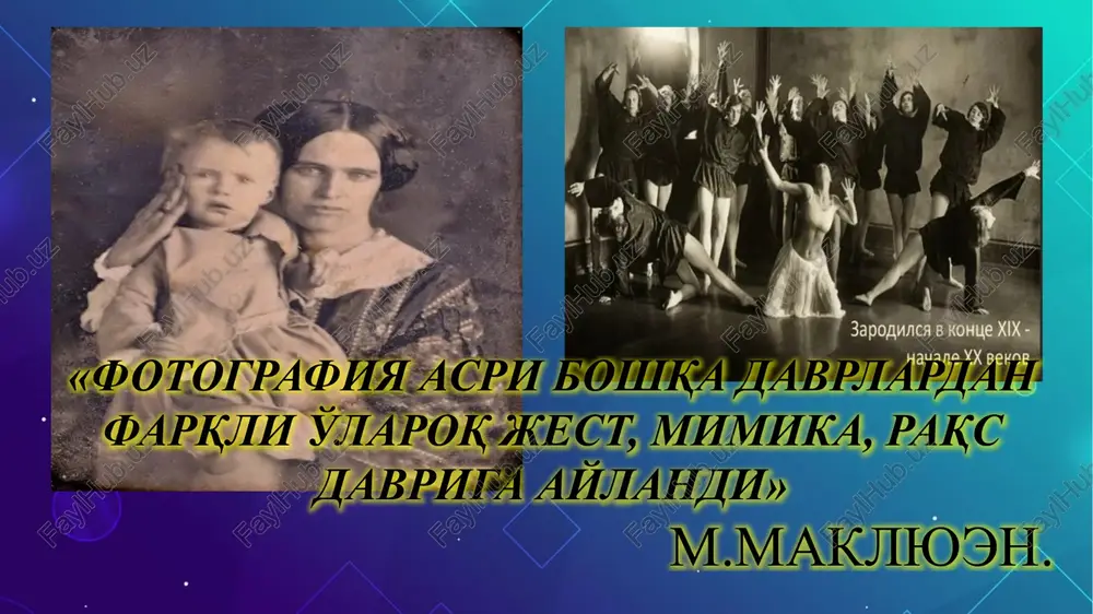 m etishga jur'at etgan. biroq, yangi "telefon guruhi ulkan telegraf kompaniyalari fonida zaif edi, ulardan biri «vestern yunion» darhol telefon xizmatini o'z nazoratiga olishga harakat qildi" xx asrda telefon inson uchun ajralmas aloqa vositasiga aylandi va asta-sekinlik bilan xat o'rnini egalladi. 1897 yilda markoni simsiz telekommunikatsiya apparati uchun patent oldi va «marconi va ko» kompaniyasini tashkil qildi. 1909 yilda u nobel mukofotiga sazovor bo'ldi. 1901 yilda markoni atlantika okeani orqali birinchi radioaloqani amalga oshirdi. eshitish madaniyatining kuchli omili sifatida radio telefon va telegrafdan ko'ra ko'proq yozma madaniyat va inson nutqining tabiati bilan raqobatlashadi. darhaqiqat, 1920 va 1940-yillarda radio "gutenberg galaktikasi" ni yozma, vizual qiymatlari bilan sezilarli darajada siqib chiqardi. xx asrda radioning ommalashishi, uni aloqaning eng yuqori shakllaridan biri ekanligini isbotlaydi, chunki u axborotni tezlashtirishni ta'minlaydi, boshqa ommaviy axborot vositalarida bu jarayonni osonlashtiradi. bu elektr va elektr aloqa vositalariga xos bo'lgan kuchli markazsizlashtiruvchi, plyuralistik kuchdir. a.bazinning fikricha, kino birinchi navbatda …