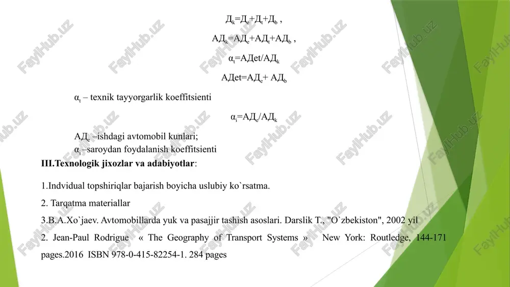 ko`tarish qobiliyati qsr quyidagi formula bilan topiladi. qo`r=(σas*qn)/σas σas – saroydagi avtomobillar soni qn –xar bir turdagi avtomobilni nominal yuk ko`tarish qobiliyati. 29-32variantlarga. bo`lsa, qo`r –topilsin. 3.yuk ko`tarish qobiliyatidan, o`rindiqdan foydalanishni statik va dinamik koeffitsienti quyidagi formula bilan topiladi. γst=qf/qn, γg=pf/(qn*lyuy*ze) 1-32 variantlarga maz 503 b turdagi avtomobilni yuk ko`tarish qobiliyati 7,5 t yukli. yo`l uzunligi leg=10 km 6 t yuk bilan 3 qatnov bajaradi γst = ?, γg = ? topilsin. ze- qatnovlar soni qf- yuk ko`tarish qobiliyatidan foydalanishni amaldagisi. v. hisobot yozish: 1.o`z variantidagi topshiriqlarni bajaradi. 2. mavzu bo`yicha internet ma’lumotlarini oladi. 3. yuqorida qilingan ishlar bo`yicha talabani qisqacha hisoboti. 4. fan o`qituvchisiga laboratoriy ishini ximoya qiladi. image1.png “yer usti transport tizimlari” kafedrasi /docprops/thumbnail.jpeg