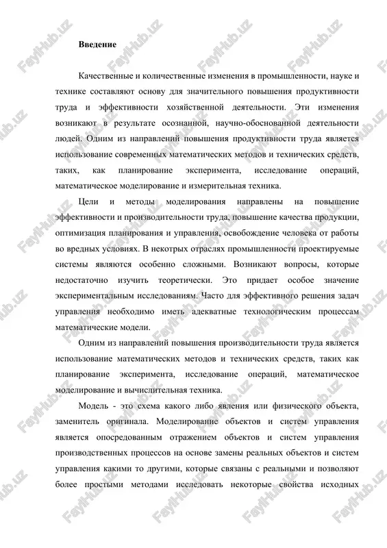 ob'ekti regulirovaniya i ix osnovnie svoystva. ispolzovanie matematicheskix modeley ob'ektov regulirovaniya dlya analiza ix svoystv ob'ekti regulirovaniya, s kotorimi prixoditsya imet delo pri avtomatizatsii ximicheskoy promishlennosti, vesma raznoobrazni. eto mogut bit otdelnie apparati, v kotorix vipolnyaetsya kakaya-libo texnologicheskaya operatsiya: teploobmennik smesheniya, na vixode iz kotorogo potok veshestva doljen imet postoyannuyu temperaturu; naporniy bak, v kotorom neobxodimo podderjivat postoyanniy uroven jidkosti; ximicheskiy reaktor, v kotorom doljen bit poluchen produkt zadannogo sostava i t. d. ob'ektom regulirovaniya mojet bit takje otdelnaya chast slojnogo texnologicheskogo apparata. primerom podobnogo ob'ekta mojet slujit sbornik rektifikatsionnoy kolonni, nazivaemiy obichno kubom, v kotorom neobxodimo podderjivat postoyanniy uroven visokokipyashego komponenta smesi (kubovogo ostatka). s drugoy storoni, ob'ekt mojet sostoyat iz neskolkix texnologicheskix apparatov. v kachestve primera mojno privesti tsepochku posledovatelno rabotayushix ximicheskix reaktorov, na vixode kotoroy neobxodimo podderjivat zadanniy sostav produkta. odin i tot je apparat s proisxodyashim v nem texnologicheskim protsessom mojet bit ob'ektom neskolkix sar. naprimer, …