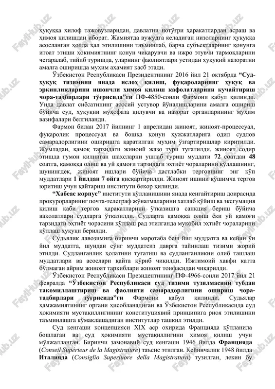 iyat olib borayotgan xodimlar faoliyatini ijtimoiy muhofaza qilish. sud hokimiyatining mustaqilligi va erkinligini mustahkamlashga qaratilgan aniq, qonuniy chora-tadbirlarni amalga oshirish yuzasidan zarur chora-tadbirlar amalga oshirildi. sud hokimiyati - hokimiyatning alohida turi bo'lib, u o'z tabiati bo'yicha hokimiyatning qonun chiqaruvchi va ijro etuvchi tarmoqlaridan farq qiladi. sud hokimiyatining qonun chiqaruvchi va ijro etuvchi hokimiyatlar bilan birgalikda mavjud bo'lishi demokratik davlatning muhim belgisidir. sud hokimiyatining davlat boshqa tuzilmalaridan mustaqil ajralib chiqishi mazkur mamlakatning huquq ustunligi tamoyilini, undagi erkinlik va adolat g'oyalarini amalga tatbiq etishdagi jiddiy yutuqlari haqida guvohlik beradi. saljuqiylar saltanatining mashhur bosh vaziri nizomulmulk o'zining “siyosatnoma” asarida “viloyat hokimlari qozi va shariat hukmlarini bajarishlari lozim”[footnoteref:1] deb, o'sha davrda odil sudlov mustaqil amalga oshirilishiga ishora bergan. [1: nizomulmulk. siyosatnoma yoki siyar ul-muluk. t.: adolat, 1997. – b.47-48.] sud hokimiyatining asosiy vazifasi jamiyat a'zolarini, ularning huquq va erkinliklarini, qonuniy manfaatlarini jamiyat boshqa a'zolarining huquqqa xilof tajovuzlaridan, davlatni noto'g'ri harakatlardan asrash va himoya qilishdan …