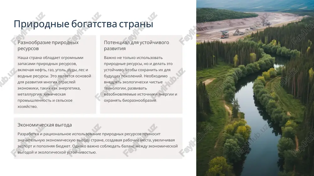 tsya vajnim faktorom povisheniya proizvoditelnosti i effektivnosti. neobxodimo vnedryat tsifrovie texnologii vo vse otrasli ekonomiki, razvivat tsifrovuyu infrastrukturu i obuchat naselenie tsifrovim navikam. 5 promishlennost i proizvodstvo modernizatsiya predpriyatiy modernizatsiya sushestvuyushix predpriyatiy yavlyaetsya vajnim faktorom povisheniya proizvoditelnosti i konkurentosposobnosti. neobxodimo vnedryat novie texnologii, povishat kvalifikatsiyu rabotnikov i uluchshat usloviya truda. 1 novie klasteri sozdanie novix proizvodstvennix klasterov, ob'edinyayushix predpriyatiya, nauchnie organizatsii i obrazovatelnie uchrejdeniya, sposobstvuet razvitiyu innovatsiy i povisheniyu effektivnosti proizvodstva. neobxodimo podderjivat sozdanie takix klasterov i obespechivat ix infrastrukturoy. 2 avtomatizatsiya avtomatizatsiya i robotizatsiya proizvodstva pozvolyayut povisit proizvoditelnost, snizit zatrati i uluchshit kachestvo produktsii. neobxodimo stimulirovat vnedrenie etix texnologiy na predpriyatiyax. 3 importozameshenie razvitie importozameshayushix proizvodstv pozvolyaet snizit zavisimost ot importa i ukrepit ekonomicheskuyu bezopasnost strani. neobxodimo podderjivat sozdanie takix proizvodstv i obespechivat ix konkurentosposobnost. 4 6 selskoe xozyaystvo i prodovolstvennaya bezopasnost 1 effektivnost apk povishenie effektivnosti agropromishlennogo kompleksa yavlyaetsya vajnim faktorom obespecheniya prodovolstvennoy bezopasnosti strani. neobxodimo vnedryat novie …