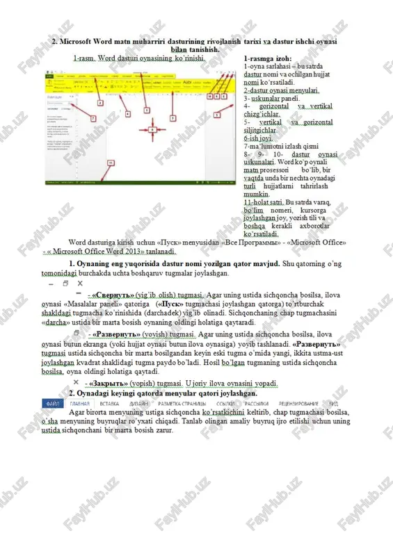 bosqichlarini quyidagicha ta’riflash mumkin: hujjatni yaratish, saqlash, o’zgartirish, bezash, bir nechta hujjatdan bir butun hujjat yaratish va h.k. image5.png image6.png image7.png image8.png image9.png image10.png image11.png image1.jpeg image2.png image3.jpeg image4.png 9. tlapamerps crpanampr — varaq sahifalarining ko’ vyaraq o'lchamini va boshqa o’chamlami ko’rsatish mumkin. shini izohlash. bunda xoshiyalami, 10. pexeapareenntii npocmorp — ctrl+f2— hhujjatni printerga chop etishga yuborishdan avval qog’ozdagi ko'rinishini ekranda ko'rish. 11. hesars ~ ctrl+p —hujjatni printerga chop etish uchun yuborish. bunda printemi, varaqlar ragamini. nusxalar sonini ko’rsatish mumkin. 12. ormpasurs — joriy hujjatni tanlangan dasturga jo’natish. mas: (power point). 13. bundan oldingi ish seansda ishlatilgan_huijatlar ro’yxati. shu r0"yxatdan hujat nomini tanlab hujjatlami tez ochish mumkin. 14. burxog— alt+f4 — word dasturidan chiqish. 1. ormenurs peoa—ctrl+z - oxirgi bajarilgan amalni bekor qiladi. 2. horropars arog - f4 bepxyrs) - oxirgi bajarilgan amalni takrorlash yoki bekor qilingan amalni tiklash. 3. beapezarm— shift-+delete- belgilangan maydondagi axborot (matn yoki ob’ekt)ni ma‘lumotlar buferiga …