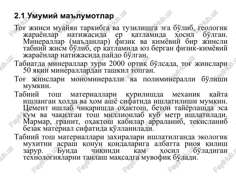 kkalamchi minerallar-serpentinlar, xrizotil asbest va boshqalar kiradi. alyumosilikatlarga muskavit, flogopit va biotit, gidroslyudalar-gidromuskovit, gidrobiotit kiradi. temir magneziallarni va alyumosilikatlarni rangli minerallar (yashil, to'q yashil, qoramtir va h.k.) deb yuritiladi. slyudalardan tashqari bu gurux minerallar tog' jinslariga yuqori mustahkamlik va nurashga chidamlilikni beradi. magmatik jinslar strukturasi va teksturasi bilan farqlanadi. magmaning chuqurlikda asta-sekin sovushidan to'la kristalli struktura hosil bo'ladi. donalar o'lchamiga qarab yirik donali (5mm ko'p), o'rtacha donali (1-5mm) va mayda donali (0,5-1mm) hamda notekis donador va tekis donador bo'ladi (2.1-rasm). 2.1-rasm. struktura turlari (sxemasi) a) notekis donador; b) tekis donador. 2.2.2 cho'kindi tog' jinslari cho'kindi jinslar magmatik va boshqa jinslarning nurashi, emirilishi, kimyoviy o'zgarishlari va o'simliklar chirishi natijasida hosil bo'lgan. cho'kindi jinslar tarkibi va hosil bo'lishi xarakteriga ko'ra mexanik, kimyoviy va orgonogen turlarga bo'linadi. mexanik cho'kindilarga giltuproq, qum, shag'al singari sochiluvchan jinslar, konglomeratlar, brekchinlar va qumtosh singari tsementlangan jinslar kiradi. bu cho'kindilar suv, shamol, muz ko'chkilari yordamida bir joydan ikkinchi …