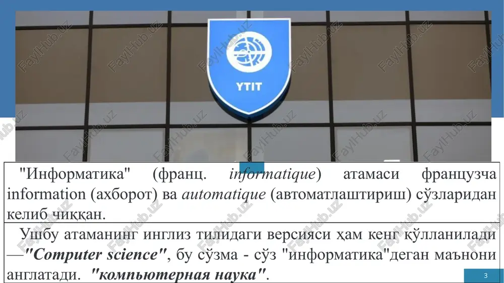 esa insonning biror-bir ishni bajarishi uchun zarur bo’lgan, uni taxlil etish va u asosida qaror qabul qilishi kerak bo’lgan yangi axborotni ishlab chiqarishdan iborat yangi axborot texnologiyalari (axborot-kommunikatsiya texnologiyalari) - kompyuter va telekommunikatsiya vositalaridan foydalanadigan do'stona foydalanuvchi interfeysiga ega axborot texnologiyasi. yangi (kompyuter) axborot texnologiyalarining uchta asosiy tamoyili: kompyuter bilan ishlashning interfaol (dialog) rejimi boshqa dasturiy mahsulotlar bilan integratsiya (docking, interconnection) ham ma'lumotlarni, ham vazifa bayonotlarini o'zgartirish jarayonida moslashuvchanlik.(gibkost) 13 14 tizim deganda bir vaqtning o'zida ham bir butun, ham belgilangan maqsadlarga erishish manfaatlari yo'lida birlashtirilgan elementlar to'plami sifatida qaraladigan har qanday ob'ekt tushuniladi. axborot tizimi–bu kompyuter axborot texnologiyalaridan foydalangan holda qaror qabul qilishni qo'llab-quvvatlash va axborot mahsulotlarini ishlab chiqarish uchun inson-kompyuter tizimi. 15 o'zbekistonda axborotlashtirish sohasidagi asosiy qonunlar elektron hukumat to'g'risida (2015 y.) axborot-kutubxona faoliyati to'g'risida (2011 y.) elektron to'lovlar to'g'risida (2005 y.) elektron tijorat to'g'risida (2004 y.) elektron hujjat aylanishi to'g'risida (2004 y.) axborotlashtirish to'g'risida (2003 y.) elektron …