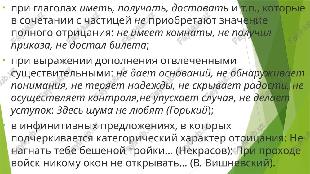 chera kirill xodil na sobranie. kogda kirill vernulsya s sobraniya? 1. vchera sasha bil v sportzale. 2. vchera sergeĭ bil v poliklinike. 3. vchera nadya bila v kinoteatre. 4. vchera drug bil v apteke. 5. vchera de- vushki bili na kontserte. 6. vchera sosedka bila v basseĭne. 7. vchera deti bili na ekskursii. 8. vchera otets bil na rinke. 9. vchera prepodavateli bili v obshejitii. 10. vchera sestra bila v muzee. 11. vchera brat bil v posolstve. 12. vchera lyudi bili na spektakle. 13. vchera alla bila na vistavke. napishite, otkuda prishli (priexali) eti lyudi. obrazets: druzya — priĭti — muzeĭ. — druzya prishli iz muzeya. 1. katya — priĭti — magazin. 2. nina — priexat — konferentsiya. 3. viktor — priĭti — rabota. 4. rama — priĭti — stolovaya. 5. migel — priexat — ekskursiya. 6. xusseĭn — priĭti — apteka. 7. mariya — prie- xat — poliklinika. 8. …