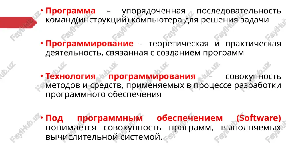 . kompilyator — perevodit vsyu programmu v mashinnie kodi, stroit ispolnyaemiy fayl interpretator — sam vipolnyaet programmu po chastyam (po odnomu operatoru). . eto programmi obshego polzovaniya, kotorie prednaznacheni dlya vsex polzovateley kompyutera. sistemnie programmi vipolnyayutsya vmeste s prikladnimi i slujat dlya upravleniya resursami kompyutera — tsentralnim protsessorom, pamyatyu, vvodom-vivodom sistemnoe programmnoe obespechenie razrabativaetsya tak, chtobi kompyuter mog effektivno vipolnyat prikladnie programmi 18 - programmi kontrolya, testirovaniya i diagnostiki, kotorie ispolzuyutsya dlya proverki pravilnosti funktsionirovaniya ustroystv kompyutera i dlya obnarujeniya neispravnostey v protsesse ekspluatatsii; ukazivayut prichinu i mesto neispravnosti; bios(bazovaya sistema vvoda vivoda) k sistemnim programmam mojno otnesti: k sistemnim programmam mojno otnesti: - programmi-drayveri, kotorie rasshiryayut vozmojnosti operatsionnoy sistemi po upravleniyu ustroystvami vvoda-vivoda, operativnoy pamyatyu i t.d. s pomoshyu drayverov vozmojno podklyuchenie k kompyuteru novix ustroystv ili nestandartnoe ispolzovanie imeyushixsya; k sistemnim programmam mojno otnesti: - utiliti (lat. utilitas — polza). oni libo rasshiryayut i dopolnyayut sootvetstvuyushie vozmojnosti operatsionnoy …