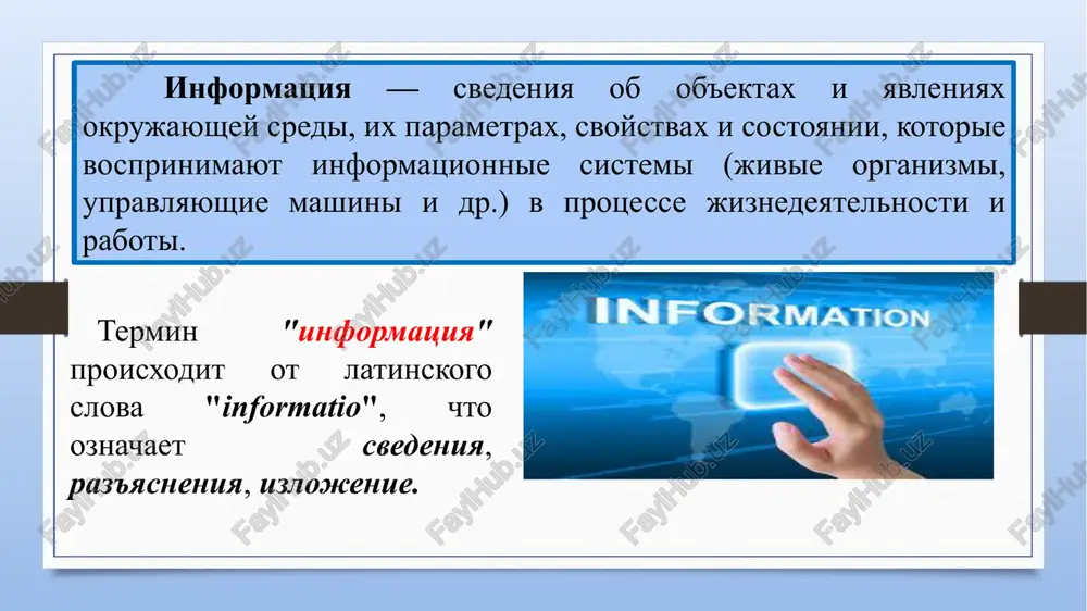 uteri, obrabativayushie neprerivno menyayushiesya fizicheskie velichini (elektricheskoe napryajenie, vremya i t.d.), kotorie yavlyayutsya analogami vichislyaemix velichin. lyubaya kompyuternaya programma predstavlyaet soboy posledovatelnost otdelnix komand. komanda — eto opisanie operatsii, kotoruyu doljen vipolnit kompyuter. kak pravilo, u komandi est svoy kod (uslovnoe oboznachenie), isxodnie dannie (operandi) i rezultat. sovokupnost komand, vipolnyaemix dannim kompyuterom, nazivaetsya sistemoy komand etogo kompyutera. kompyuter (angl. computer — vichislitel) predstavlyaet soboy programmiruemoe elektronnoe ustroystvo, sposobnoe obrabativat dannie i proizvodit vichisleniya, a takje vipolnyat drugie zadachi manipulirovaniya simvolami. http://it-uroki.ru/uroki/urok-2-vidy-kompyuterov.html raznoobrazie sovremennix kompyuterov ochen veliko. no ix strukturi osnovani na obshix logicheskix printsipax, pozvolyayushix videlit v lyubom kompyutere sleduyushie glavnie ustroystva: pamyat (zapominayushee ustroystvo, zu), sostoyashuyu iz perenumerovannix yacheek; protsessor, vklyuchayushiy v sebya ustroystvo upravleniya (uu) i arifmetiko-logicheskoe ustroystvo (alu); ustroystvo vvoda; ustroystvo vivoda. eti ustroystva soedineni kanalami svyazi, po kotorim peredaetsya informatsiya. v osnovu postroeniya podavlyayushego bolshinstva kompyuterov polojeni sleduyushie obshie printsipi, sformulirovannie v 1945 g. amerikanskim uchenim …