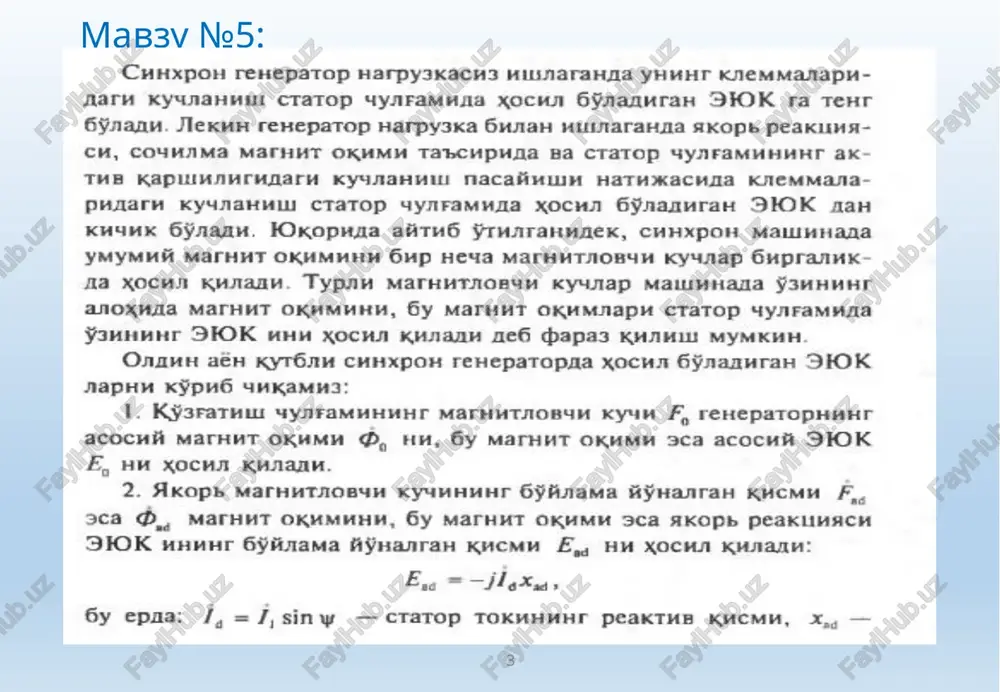 4yafammaa yaunmur siok wan xocna khnaam ae6 cbapaa khtml mymkhhh onawe at kyr6nh chhxpox renepatopaa xocua gyaaauran sok aaphm kyphg ymkamia: 1. kysrarnw synrammennr marautionun kyun f, retepatophnur acocnii markut okmmh @, hh, gy marhht okhmh aca acochit siok e, 4m xocwn kwaaan. 2. kops marhutaoeun kyumhmhr oyama hyhanran kucmh f,, aca @,, marhht okkmmhh, gy marhht okhmm 9ca akopb peaklimach siok wnnur gyiinama fiynanran khcmm ey) hm xocha kiliaah e, xc = hosts 6y epaa: /, sin — cratop tokmhmhe peakthe khemh, x — (ogi easias fa) fs | gyiinama 9x gyanya akoph peakumachra 9kbubaneht ctatop 4yafamh- hmnr peaktaa kapusmnury, (cunxpon malimhahiur marht 3ahkhph chctemacn tyhimbran 6y/ara- dugarn sikopb peakunachhunr o¥iviama yk gyiiuva hyhanrah market okhmm marhht chctemach tyimhmarah rehepatophukmah kmykmha gynaaw. tylinnran naanawnr marhmt kapusmanra 9ca karta gynamh. x, hht kkiimath nynat jsakhmhr tyhmhmu japaxacura gornuk, tyiin- hm qapakacn optraiaa x,, hmhf kmmath kamaszih. 3. sakops marhhtaorh kyymhmht …