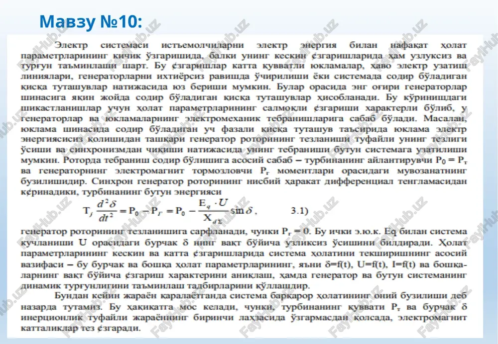 nr maxchmyat e,-up p, 2 a: i 5 g15) ‘hopwan xonar xapaxtepucruxacian (1) asapust xonar xapaxrepucruncacura (iid) éruur (3.9- pac) gypwaxuiur wopwan xonaraaru xuiinari 5a coaup g¥aaam (1 uykranan 2 uykrara. teneparopumur sata maiiqo g¢saquran ganaucnamnaran wowent api=pr - pr ‘tesmaurrupysan gyan, uymcn gysa typsunanmmr kybeath wepunonanrh tydaiinn ¢srapwacaam komm6, revepatopuuur topwosioss kyssath xanagan. havicxata povop texiamaqh ba yur ‘texuru cuuxpou tesmxcka wnicgaran katrataming gopast, bypwax ysayxcus karrastamng gopaiut sa 3 uyktata kucka tytamiy® ysining chctemammnt ‘xosarht asapuaian keiiuuru xonar xapaxtepuctuxacuqarn 4 uykrara fram, 4 uyxraqa ap>o, sim py>pr gyaranaurn caga6an poropruur texammun azom 97h6, feveparopuimur xonaru abapustan xeiluuru xosar xapaktepucrukach gwran anmniarmurah, ‘texraurrupysunt monewr taxcupiia xonar ketaa-ker tapsia 5, 6, 7 uyxraapzan ¢th6 gopaz. ‘5 nyxtazan gouiza6 renteparop ¢xin1a oprikia topmoatonsh momeht naiino g¥1anm, yn 6y myxranam xeiimm ap a ‘opmoxzanmm waiizoun reiintaam, 5-6-7-9-8-5 maiinon arynsm ofaran topmoxammm saxon ejinzaan. porop gup nevra tespanmmtapaan fur s nyxrara xaifram. bywaaii …