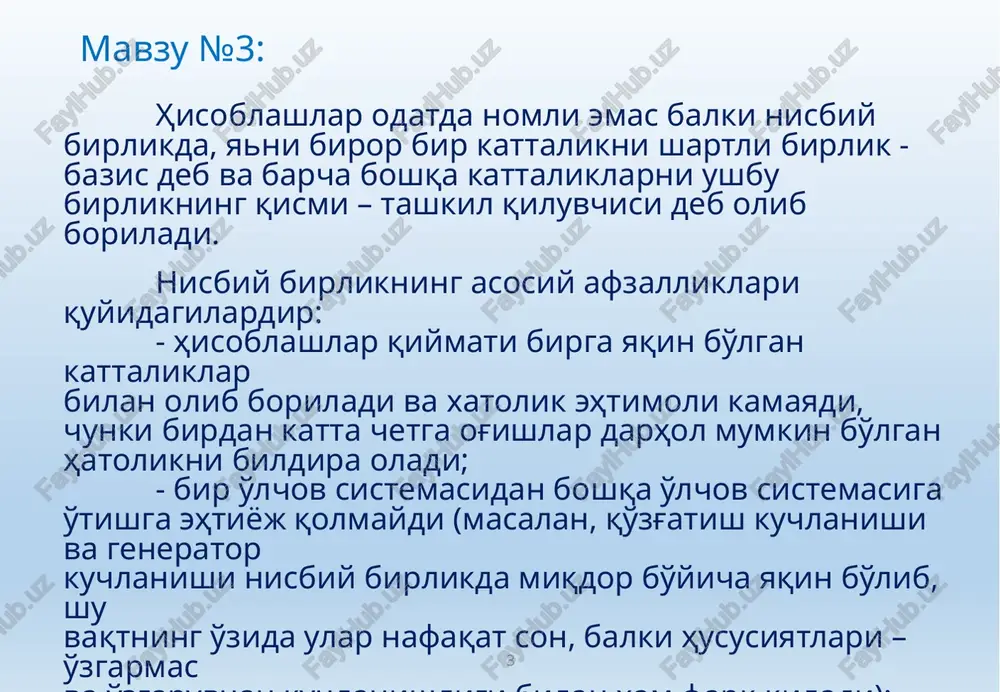 0 a. i = i1 + i2 = 220 + 440 = 660 a. 15 mavzu №3: ikkita lampochka parallel ulangan tarmokda kuchlanishi 220 v, aniqlash talab etiladi, har bir lampochkadan okib utadigan tokni va umumiy tokni, agar 1- lampochkani qarshiligi 1 kom va 2- lampochkaning qarshiligi 0.5 kom bulsa. berilgan: r1=1 kom, r2=0.5 kom, u=220 v.; topish kerak i1, i2, i; echish: i1 = u / r1 = 220 / 1000 = 0.22 a. i2 = u / r2 = 220 / 500 = 0.44 a. i = i1 + i2 = 0.22 + 0.44 = 0.66 a. 16 mavzu №3: 17 mavzu №3: 18 mavzu №3: 19 mavzu №3: e'tiboringiz uchun rahmat 20 image3.jpeg image4.png image5.png image6.png image7.jpeg image8.jpeg image9.png image10.png image11.png image12.png image13.png image14.png image15.jpeg image16.png image17.png image18.jpeg image19.png image20.png image21.png image22.png image23.png image24.jpeg image25.png image26.png image27.png image28.png image29.png image1.jpg - kopu ba amnnutyga kummatnapy oup xun …