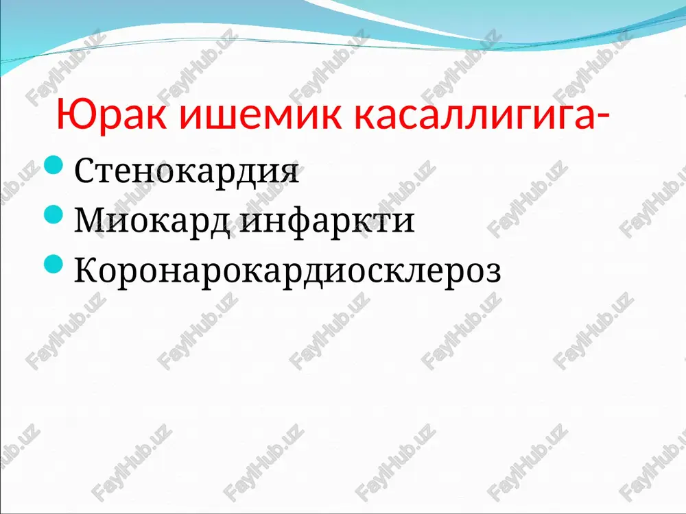 lanilishi: stenokardiyani xurujlarini oldini olish va miokard infarktini o'tqazgan bemorlarni davolashda nitrong * nitrong yanada uzoqroq 7 - 8 soat ta'sir etadi. 6.5 mg dan tabletka shaklida chikariladi, ichish uchun qullaniladi. qo'llanilishi:stenokardiya xurujlarini oldini olish maksadida. adenozin mexanizmiga ega moddalar. adenozin mexanizmiga ega moddalar. karbokromen ( intensain) kurantil (dipiridamol) karbokromen ( intensain) stenokardiya xurujini engillashtiradi,u toj tomirlarni yaxshigina va uzok muddatga kengaytiradi. yurakka salbiy ta'siri yo'q, arterial bosimni pasaytirmaydi. ichga beriladi va parenteral yuboriladi. ta'siri sekin boshlanib , davomli bo'ladi. stenokardiya va miokard infarktini davolashda qo'llaniladi. kurantil (dipiridamol) yurak toj tomirlarini kengaytiradi, periferik qon tomirlar qarshiligini , umumiy qon bosimini kamaytiradi, yurak urushini bir oz tezlashtiradi. trombotsitlar agregatsiyasini kamaytiradi, trom hosil bo'lishining oldini oladi, nojo'ya ta'sirlari: dispeptik o'zgarishlar, bosh og'rishi,gipotenziya. miotrop moddalar – papaverin, no–shpa bu moddalar bevosita tomir mushaklariga ta'sir kursatadi, fosfodiestraza fermentini ingibitsiya kilib tsiklik amf xajmini oshiradi, tsiklik amf kaltsiy ionlarini boglab, ularning xujayralar ichiga utishiga tuskinlik …
