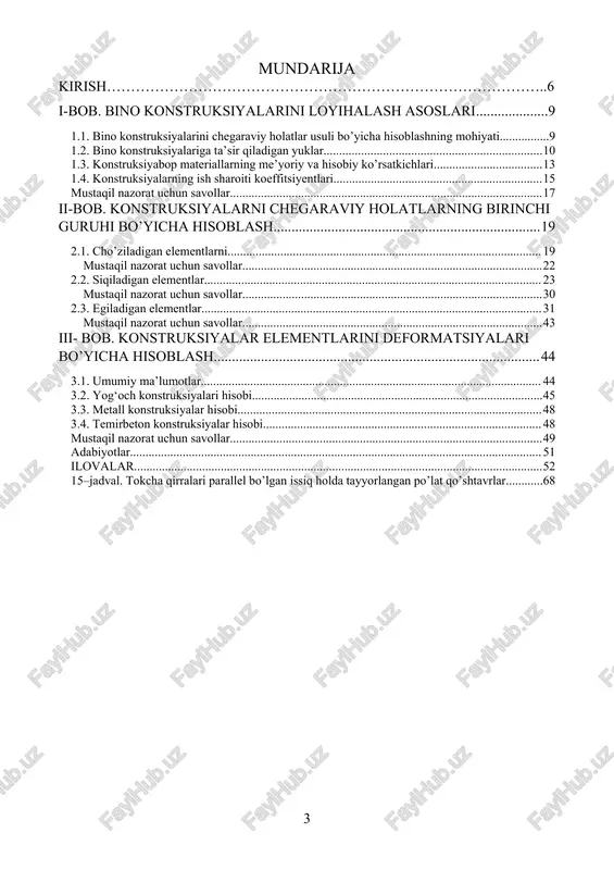 …………………….50 prilojeniya………………………………………………………………….51 content introduction ……………………………………………………………............6 chapter i. fundamentals of the design of building structures………………………...……………………................................9 1.1. the essence of the calculation of building structures by the method of boundary states...................................................................................................9 1.2. loads affecting building structures………………..………………………….10 1.3. normative and calculated indicators of structural materials ………………....13 1.4. coefficients of operating conditions of structures …….……………………..14 questions for self-control …………………...…………………………………....17 chapter ii. calculation of structures for the first group of boundary states ..………………………………………..........................19 2.1. stretchable elements ……….………………………………………………...19 questions for self-control ……………………………………………………...22 2.2. compressible elements ………………………………………………………23 questions for self-control ………………………………………...……………30 2.3. bending elements …………………………………………………………….31 questions for self-control ……………………...………………………………43 chapter iii. calculation of structural elements by their deformations...…………..…………..…………………….……………....44 3.1. general information ………………………………………………………….44 3.2. calculation of wooden structures ……………………….…………………...45 3.4. calculation of metal structures ……………………………………………....48 3.5. calculation of reinforced concrete structures ……………………………......48 questions for self-control …………………………………………………..……49 references …………………………………………………………………….….50 appendices ……………………………………………………………………….51 kirish bino va inshootlar funksional maqsadiga ko’ra odamlarning yashashi yoki yashashi, har xil turdagi ishlab chiqarish jarayonlarini bajarishi …