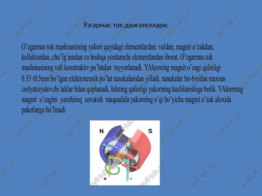 % ga teng bo’lib, quvvati 10 vt gacha bo’lgan elektr mashinalariniki 20  40 % gacha bo’ladi. elektr mashinalarni quvvatlariga nisbatan quyidagi guruxlarga bo’lish mumkin: 0.5 kvt gacha juda kichik mashinalar yoki mikromashinalar; 0.5  20 kvt - kichik quvvatli mashinalar; 20  250 kvt o’rtacha quvvatli mashinalar va 250 kvt dan ortiq quvvatli mashinalarga katta quvvatli mashinalar. elektr mashinalarning magnit o’zaklari issiq xolda juvalangan e41, e42, e43 markali yoki sovuq xolda juvalangan e310, e320, e330 markali elektrotexnik magnit yumshoq po’latlardan tayyorlanadi. keyingi paytlarda elektr mashinasozlik zavodlarida elektr mashinalarning magnit o’zaklarini tayyorlashda sovuq xolda juvalangan e310, e320, e330 markali po’latlar keng qo’llanilmoqda. elektr mashinalarning magnit o’zaklaridagi induktsiya asosan 1,2–1,5 tl, issiq xolda juvalangan po’latlar uchun 1,5-1,7 tl ni va magnit o’zagi sovuq xolda juvalangan po’latdan tayyorlangan magnit o’zaklarda induktsiya 1,0-1,5 tl ni tashkil etadi. magnit oqimi statsionar rejimlarda o’zgarmasdan qolganligi sababli o’zgarmas tok mashinalarida asosiy qutb magnit o’zaklarining tunukalari bir-biridan …