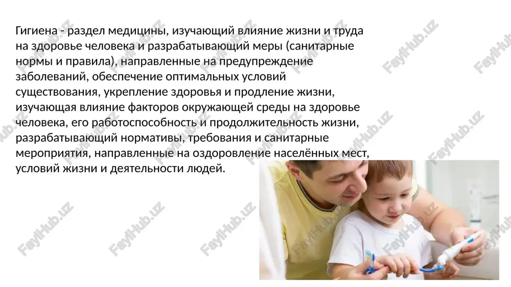 odejda i lichnaya gigiena detey - Page 3