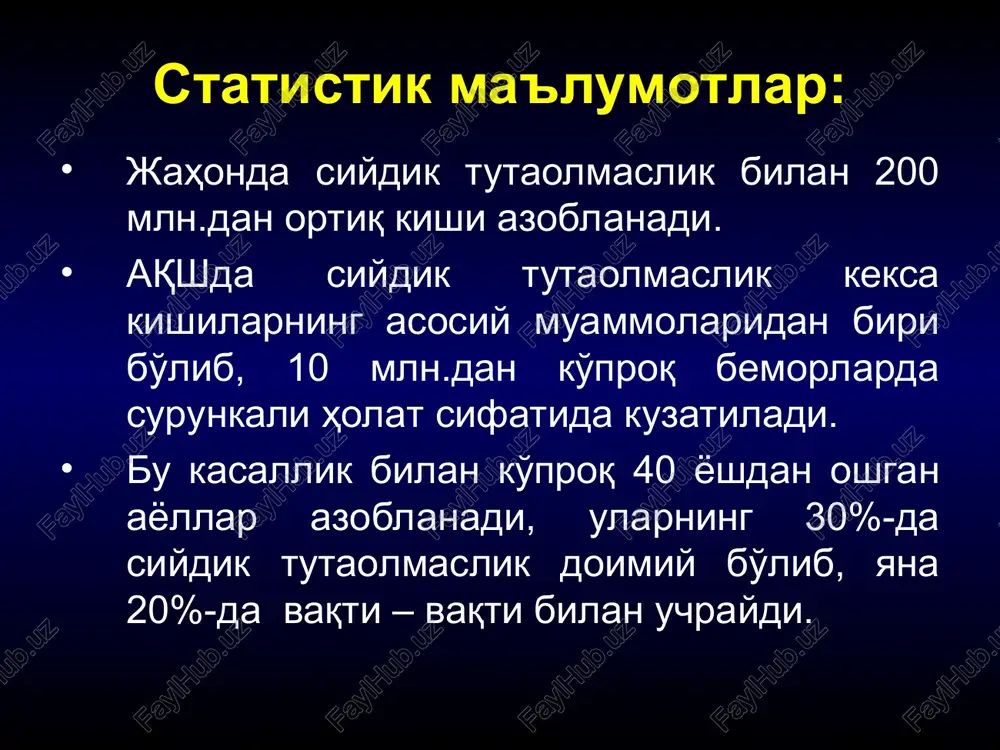 bablari tug'ma nuqsonlar nerv tizimining zararlanishi va kasalliklari qovuq tuzilishidagi patologiyalar: - mushaklar - biriktiruvchi to'qima - innervatsiyalanishi - sensor afferent nervlarning - sfinkterning somatosensor nazorati va koordinatsiyasi pastki siydik yo'llari biriktiruvchi to'qimasining o'zgarishlari organizmning fiziologik qarishi ayollarda st-ning isbotlangan va taxminiy xavf omillari yosh homiladorlik tug'riqlar menopauza gisterektomiya semizlik psys funktsional yomonlashishi markaziy nerv sistemasidagi yosh bilan bog'liq o'zgarishlar izmeneniya v tsns professionalnie riski irsiy va genetik boshqa omillar ayollardagi st-ning spetsifik sabablari haqiqiy stressli st: - uretral etishmovchilik - qin devorlarining relaksatsiyasi spetsifik yondosh omillar: - chanoq tubi anatomiyasi, m.levator defekti, mushaklar o'lchami va taranglashishi - tug'riqlar va tug'ish davridagi jaroxatlar - qin devori tomonidan uretrani ushlab turilishi («gamak») - organizmning fiziologik qarishi menopauza st-ni baholash uchun iciq-sf so'rovnomasi tavsiya etiladi 1. sizda st qanchalik hollarda kuzatiladi? hech qachon = 0; haftada 1 marta = 1; haftada 2 yoki 3 marta = 2; kunda 1 marta = 3; …