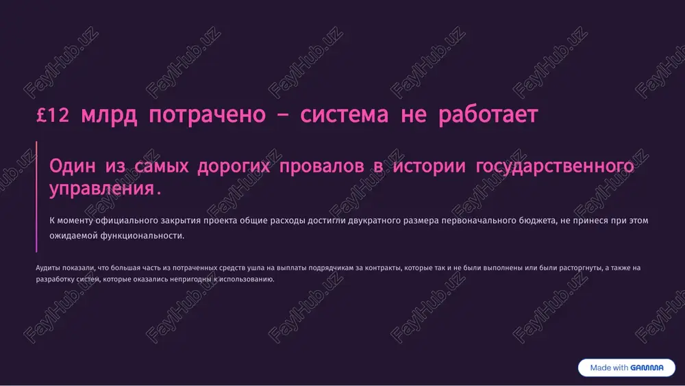 f84?878db64aa4o bd74a874f8o, eb744aa4o 4?o gcd46?5a8o npfit. �5 >d8f8>8 bf@5g4?8 a54bef4fb> f5ea8g5e>b9 m>ec5df87o 8 bfefd4a5aabefl bf d54?laoe cbfd55abef59 6d4g59. �4ab9 87 >?ng56oe bl85b> ef4?b a47a4g5a85 ?n459 557 bcof4 6 >dgcab@4elf45ab9 it- 8af57d4f88.3�@>9>b @4789?u= =4 79>7@4d8g9a>89 >?4ab9@o �o?8 eb744ao cofl d578ba4?laoe >?4ef5db6 (a4cd8@5d, %565d, �ba4ba, .7), >464o9 e bf45?lao@ beab6ao@ cbef46m8>b@. �45o 5o?4 6 fb@, gfb5o d4758fl 7874afe>89 cdb5>f a4 gcd46?o5@o5 g4ef8, ab bfegfef685 548ab9 4de8f5>fgdo e45?4?b 8af57d4f8n @564g >?4ef5d4@8 cbgf8 a56b7@b6ab9. %?b6abefl 85d4de88 8 >bafd4>fao5 b5o74f5?lef64 e45?4?8 cdb5>f >d49a5 a5785>8@. �n5b5 87@5a5a85 6 fd55b64a8oe fd55b64?b 4?8f5?laoe 8 4bdb7befbom8e c5d57b6bdb6, gfb 6 ge?b68oe 5oefdb @5aonm57beo it-?4a4l4df4 5o?b a5cd85@?5@b. https://gamma.app/?utm_source=made-with-gamma %@>=>?>78o ?@>64?>6 8 a@o6>6: �>@>74 > 74>@ob8n �db5>f npfit cd56d4f8?eo 6 8efbd8n b cbefboaaoe 7445d6>4e, d4efbd65a88 >bafd4>fb6 8 nd848g5e>8e 54f4?8oe, >bfbdo5 6 >ba5gab@ 8fb75 cd865?8 > 57b bd8f84?lab@g 74>dof8n. 2006: accenture 6oib88f 87 cdb9>f4 �dgca59l89 cb4do4g8>, accenture, 6ol5? 87 >bafd4>f4 efb8@befln £2,4 @?d4, ebe?46l8el a4 a5d47d5l8@o5 d47ab7?4e8o e nhs cfh. -fb ef4?b c5d6o@ …