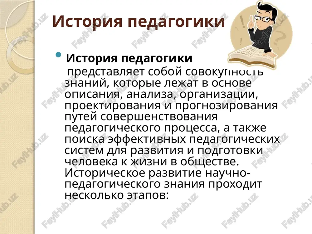 om smisle prinyato otnosit sleduyushie sostavlyayushie: dopolnitelnoe obrazovanie detey nachalnoe obshee doshkolnoe osnovnoe obshee srednee (polnoe) obshee narodnoe obrazovanie v turkestanskom krae v period so vtoroy polovini xix i nachala xx vekov. v srede intelegentsii tyurkoyazichnix narodov krima, povoljya, kazaxstana i tsentralnoy azii, v kontse xix poyavlyayutsya reformistskoe techenie djadidistov. djadidisti i. gasprinskiy, d. kildeev s. saidazizova (1901g.) g. kalinina a. avloni i.gabidov djadidisti vistupili s kritikoy starometodnix maktabov i medrese, v kotorix gospodstvovali religioznoe soderjanie obrazovaniya i sxolasticheskie metodi obucheniya. image2.jpeg image3.jpeg image4.gif image5.jpeg image6.jpeg image7.jpeg image8.jpeg image9.jpeg image10.jpeg image11.jpeg image12.jpeg npolwnoe byoywee moxamen anb-xopesmn (783-850 rr.) e coctabun actpohomuueckne u tpurohometpuueckne ta6nnup! 4na hyka, teopetuyeckon u npakttuyeckon actpohomun, @ onvcan pa3hble kanehaphble cvictembi, yctpovictbo u mpvmehehne ochobhbix actpohomuuecknx whctpymehtob. 22.09.2011 baneeea 8.4, 6 /docprops/thumbnail.jpeg tema: hepaacreehho- ogpazosarenbhile e3arnaabl agayppaxmana f>xamu!